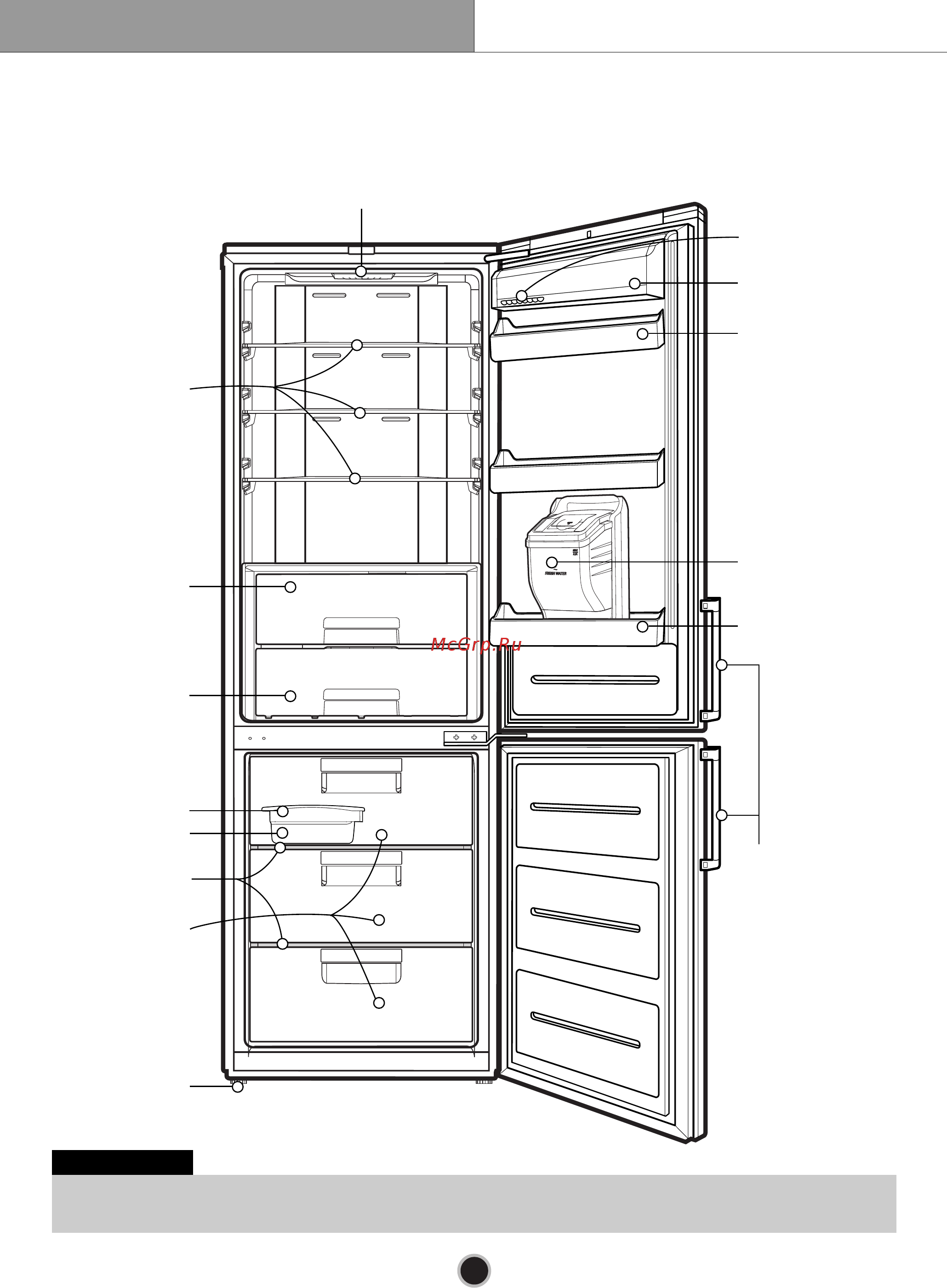 LG GW-B489SMQW [14/36] Основные части холодильника