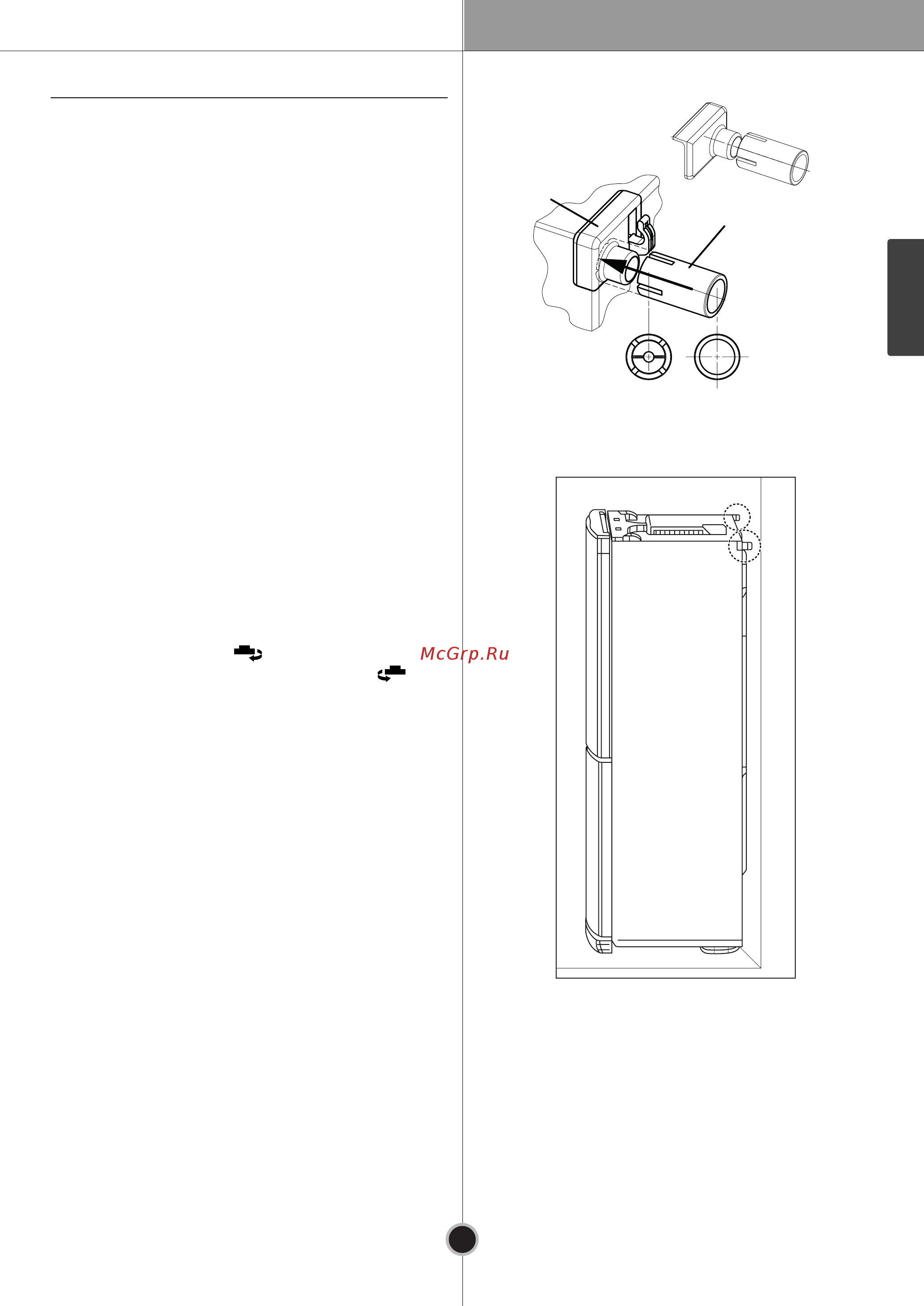 LG GW-B489SMQW [17/36] Установка