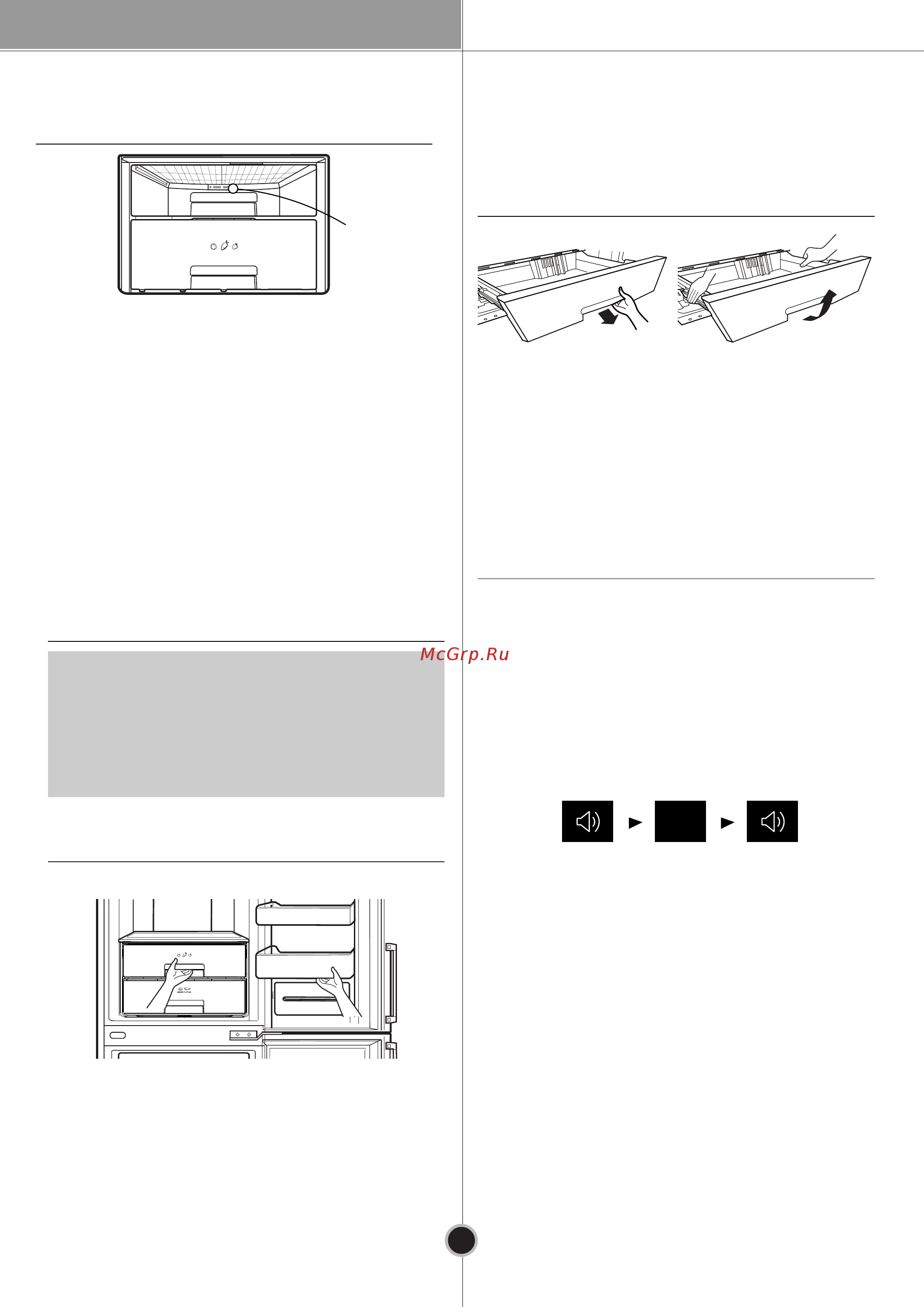 LG GW-B489SMQW [24/36] Эксплуатация
