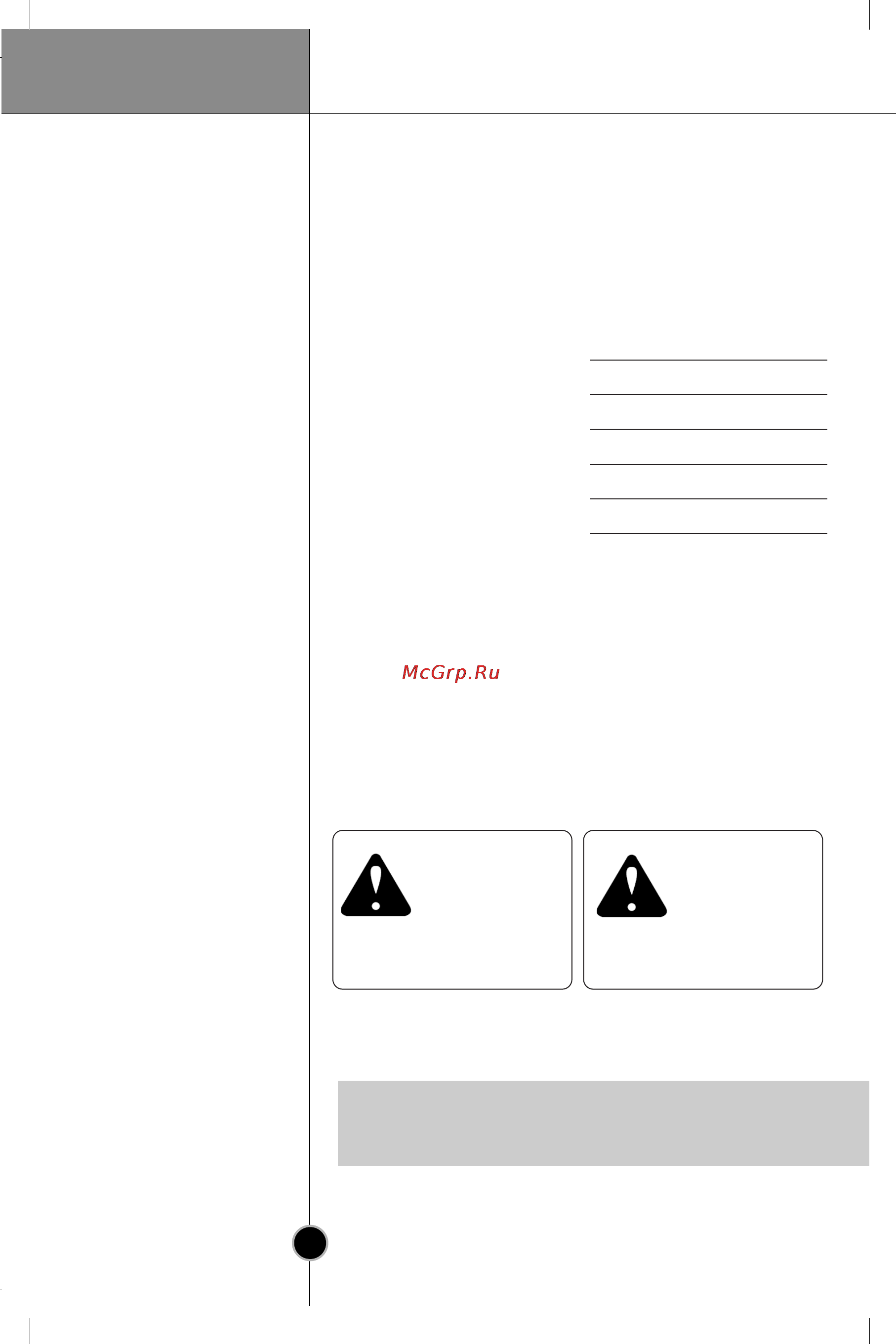 LG GA-449UVBA [32/60] Important safety instruction