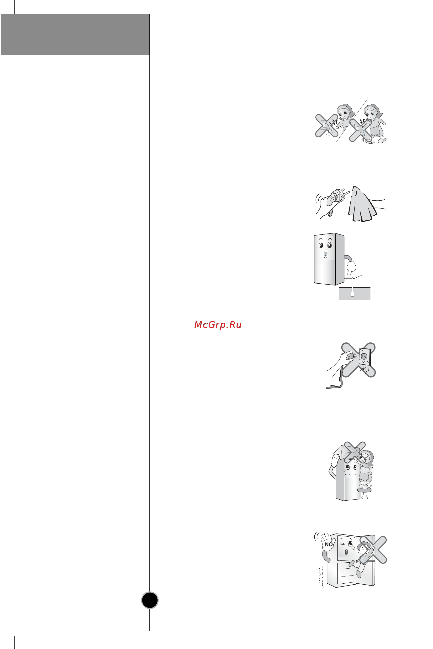 LG GA-449UVBA [34/60] When using the fridge freezer