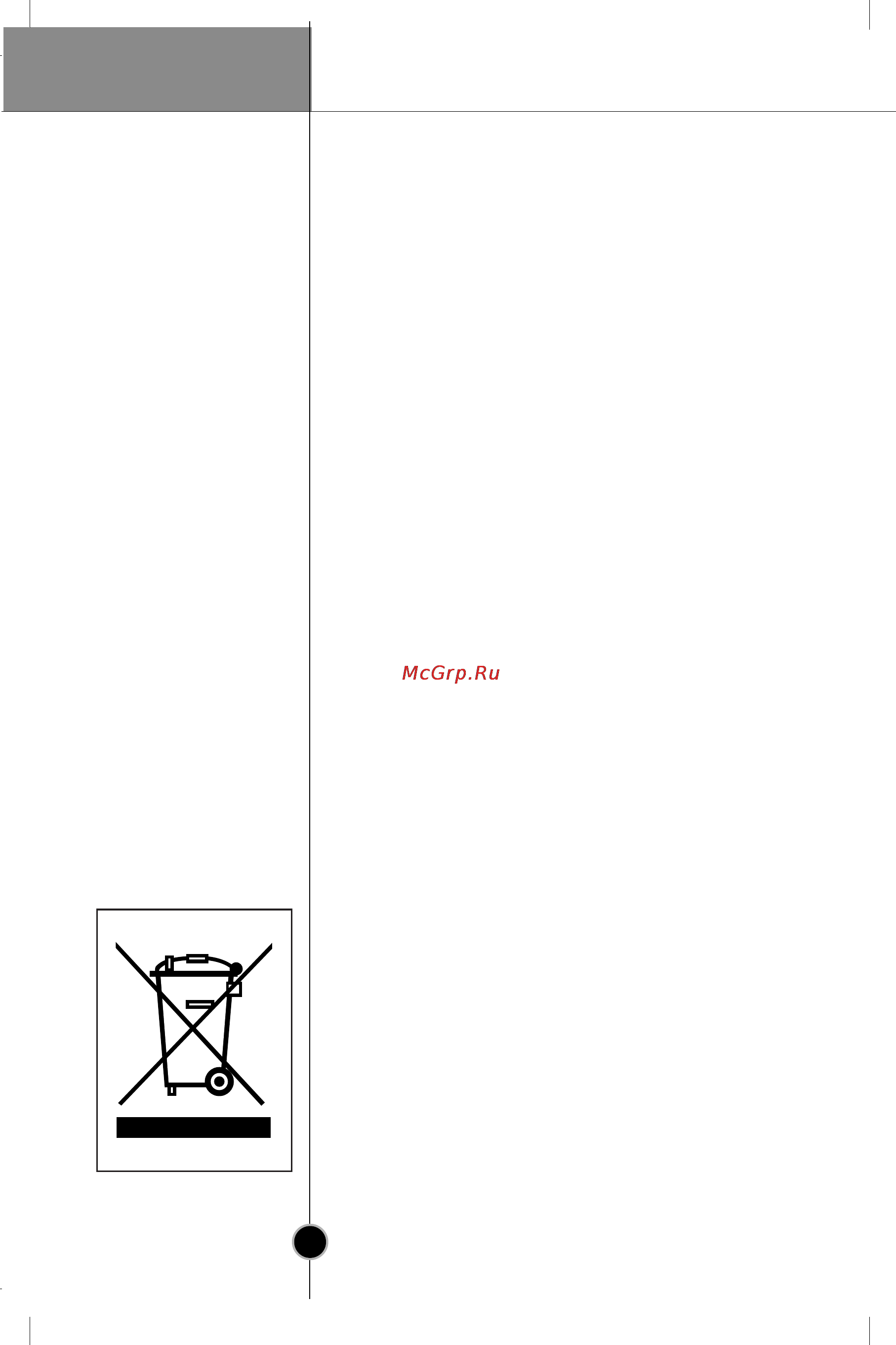 LG GA-449UVBA [58/60] Possible causes
