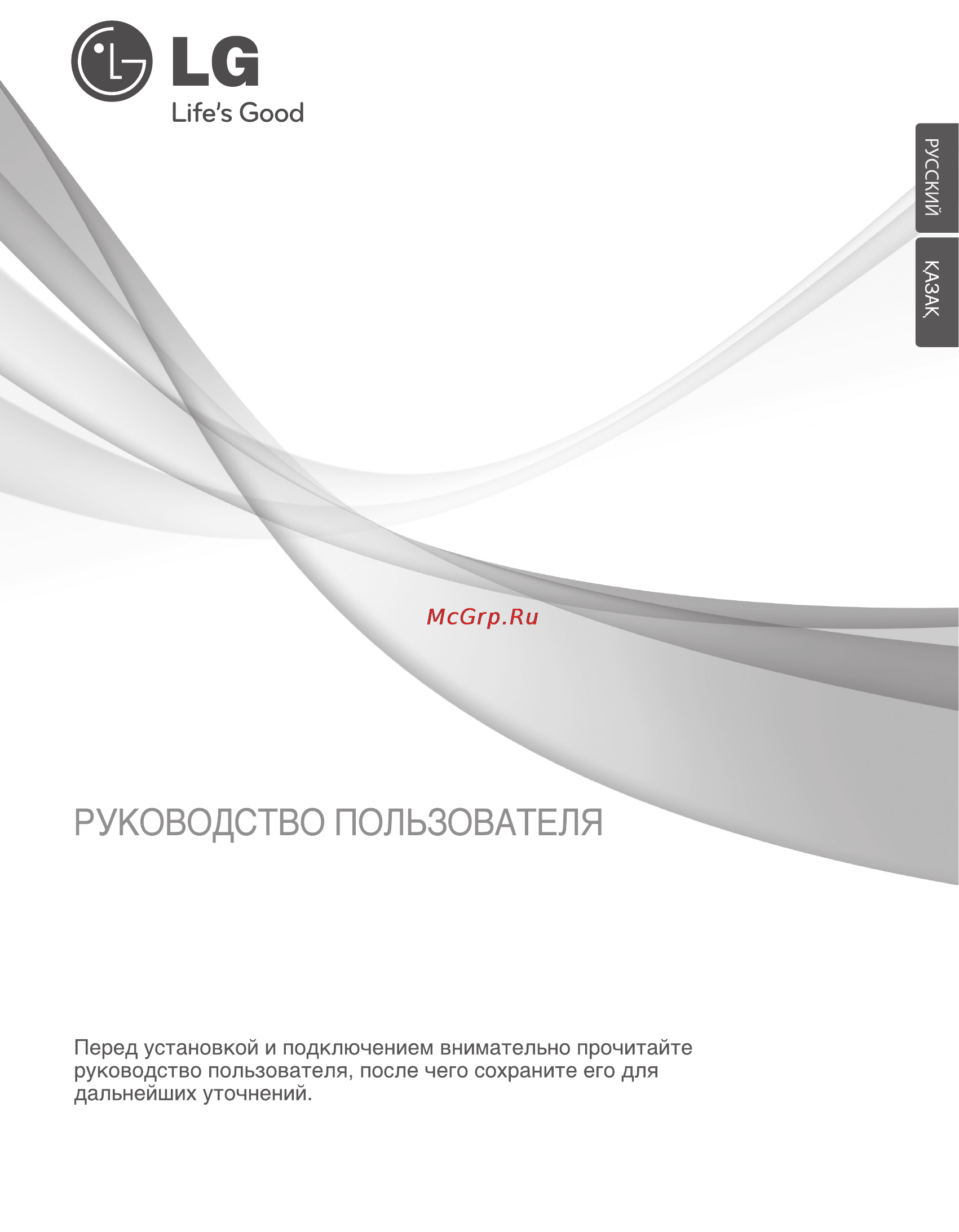 LG GC-151SA.CSWQKZH Инструкция по эксплуатации онлайн