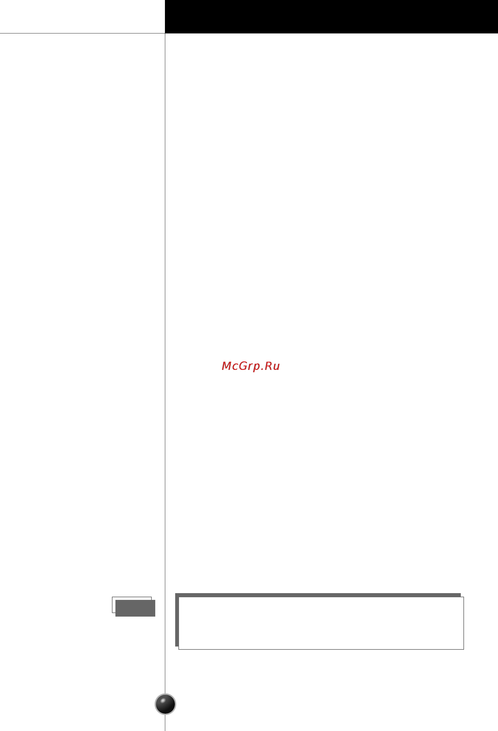 LG GC-181STA [10/17] Freezer compartment