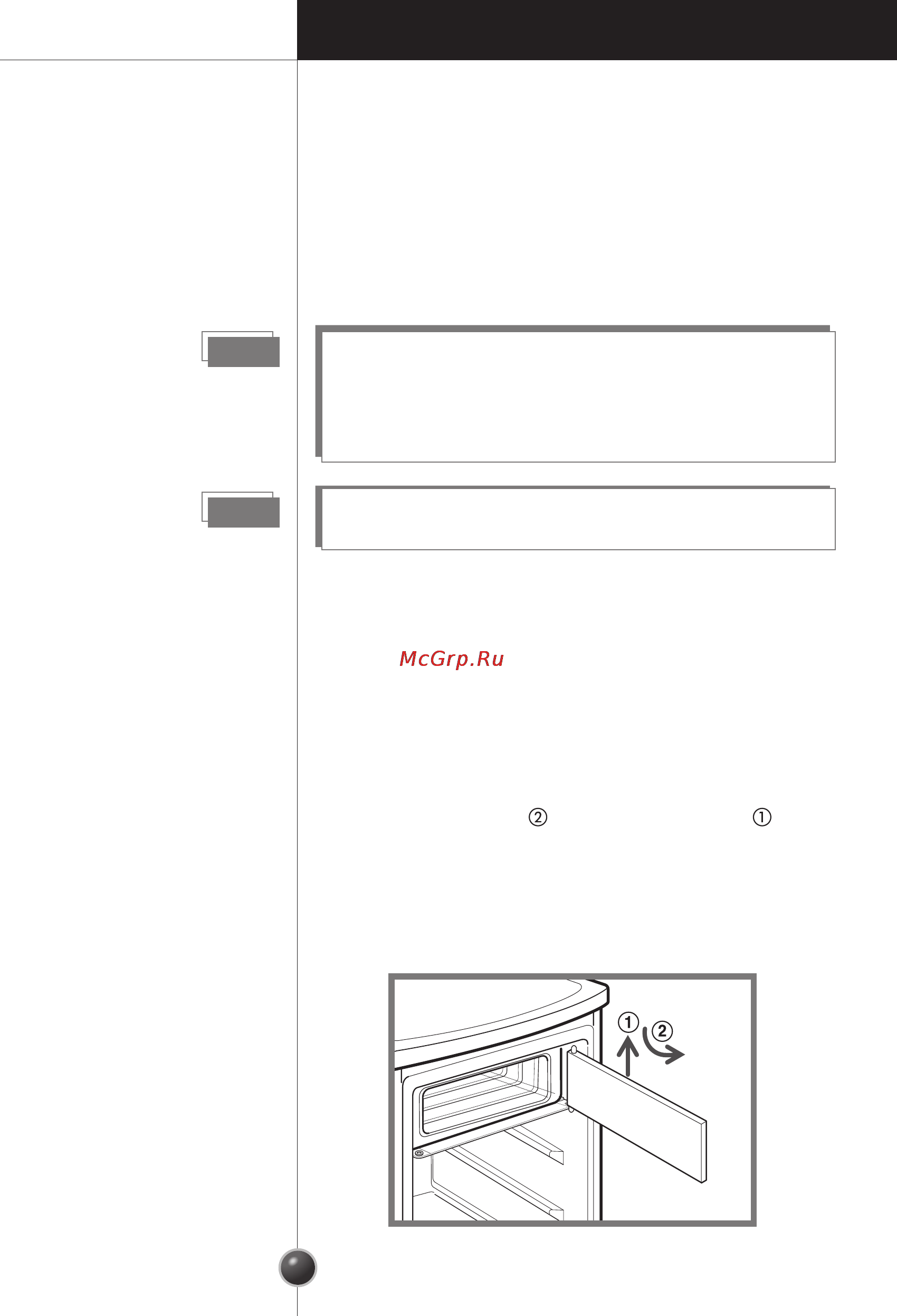 LG GC-181STA [16/17] How to reverse the door