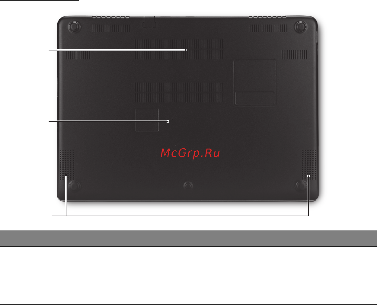 Acer Aspire V5-473 [34/127] Вид снизу
