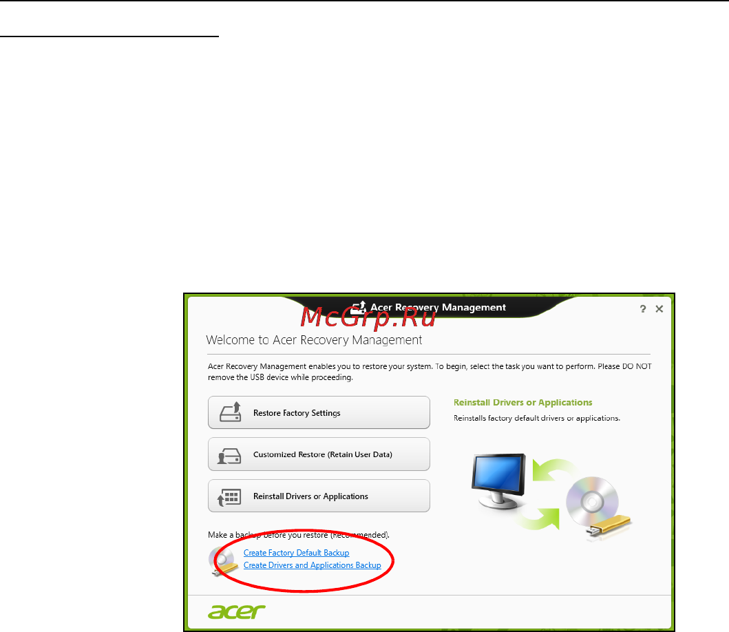 Acer Aspire V5-473 [50/127] Создание резервной копии драйверов и приложений