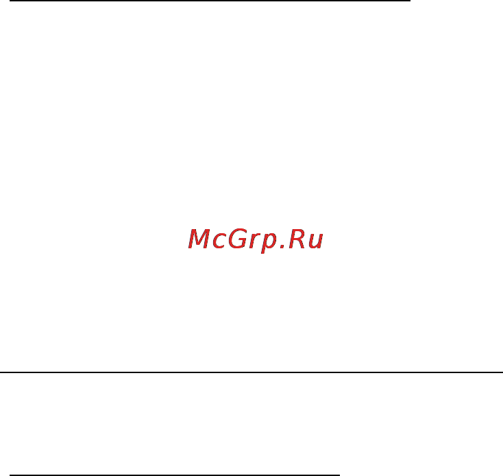 Acer Aspire V5-473 [78/127] Что приносить на совещания