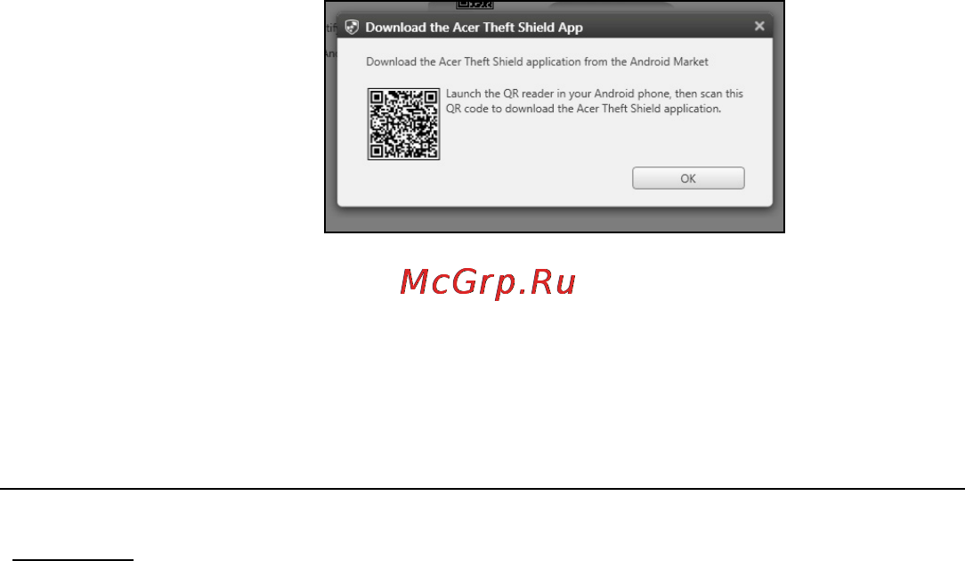 Acer V7-481PG-53334G52aii [88/127] Использование функции acer theft shield