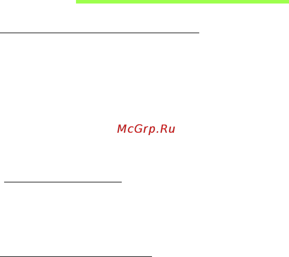 Acer Aspire V5-452 [90/127] Подключение к интернету