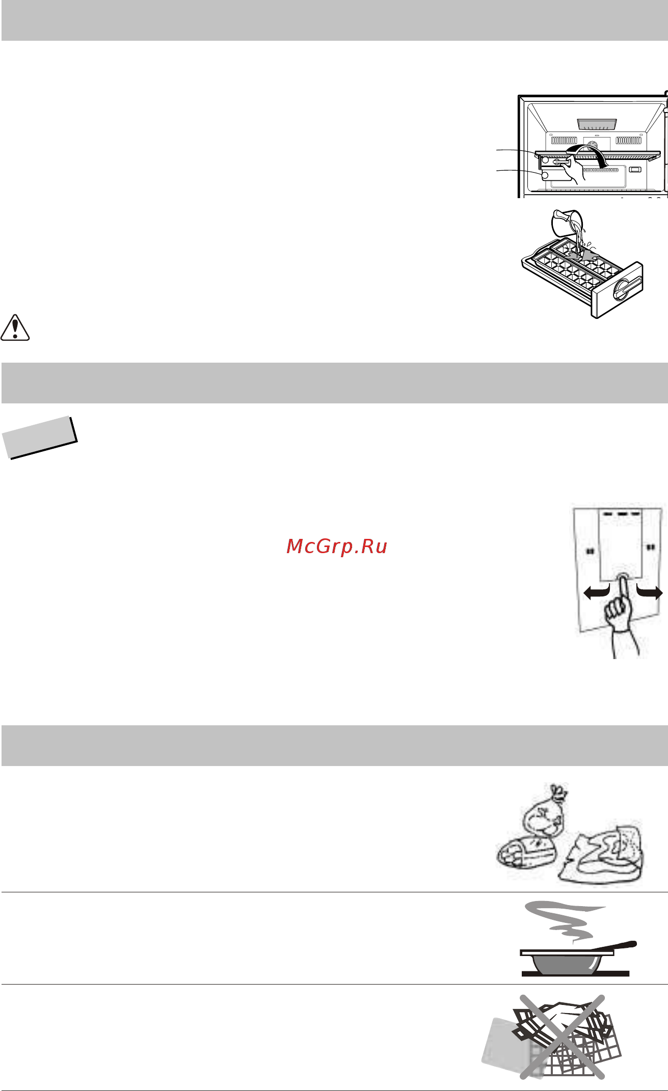 LG GR-B282VM [12/16] Instruction for bank ice instruction for bank ice