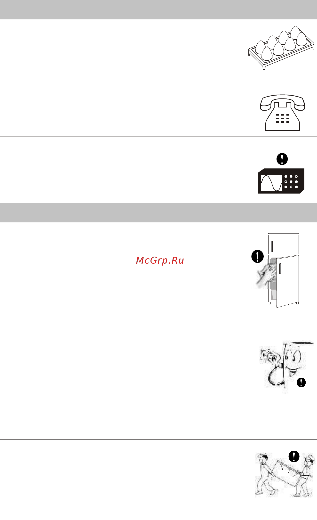LG GR-B282VM [14/16] Suggestions suggestions