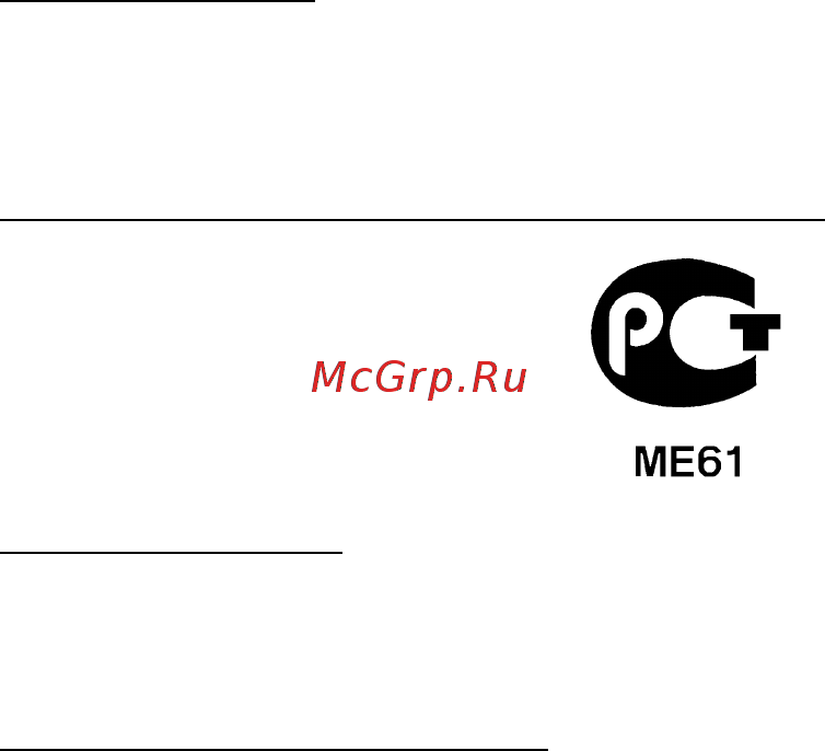 Acer V5-552P-85556G50amm NX.MD2ER.001 Инструкция по эксплуатации онлайн [103/109] 86275