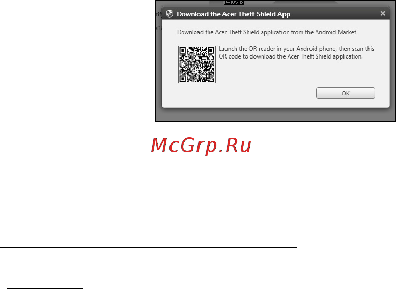 Acer Aspire V5-552P-10576G50amm [74/109] Using acer theft shield