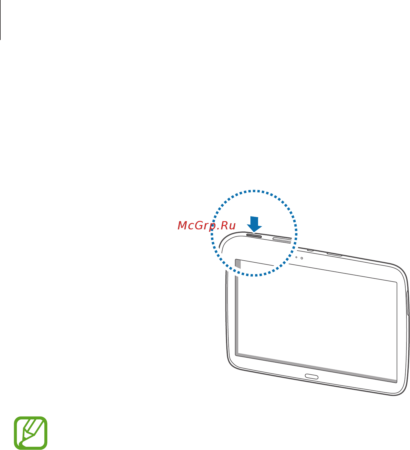 Samsung Galaxy Tab 3 GT-P5200 16Gb White [15/113] Начало работы