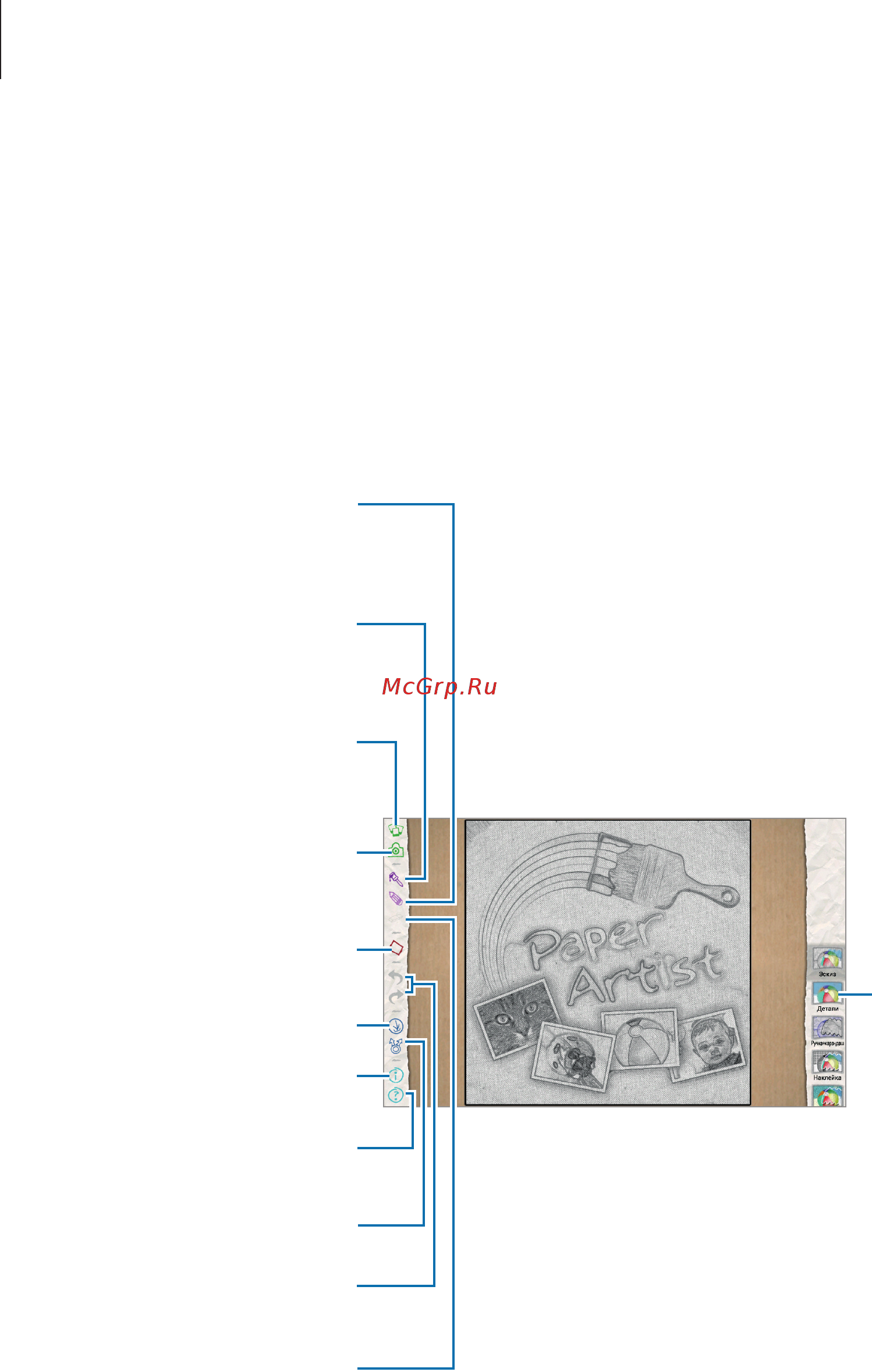 Samsung Galaxy Tab 3 GT-P5200 16Gb White [68/113] Paper artist