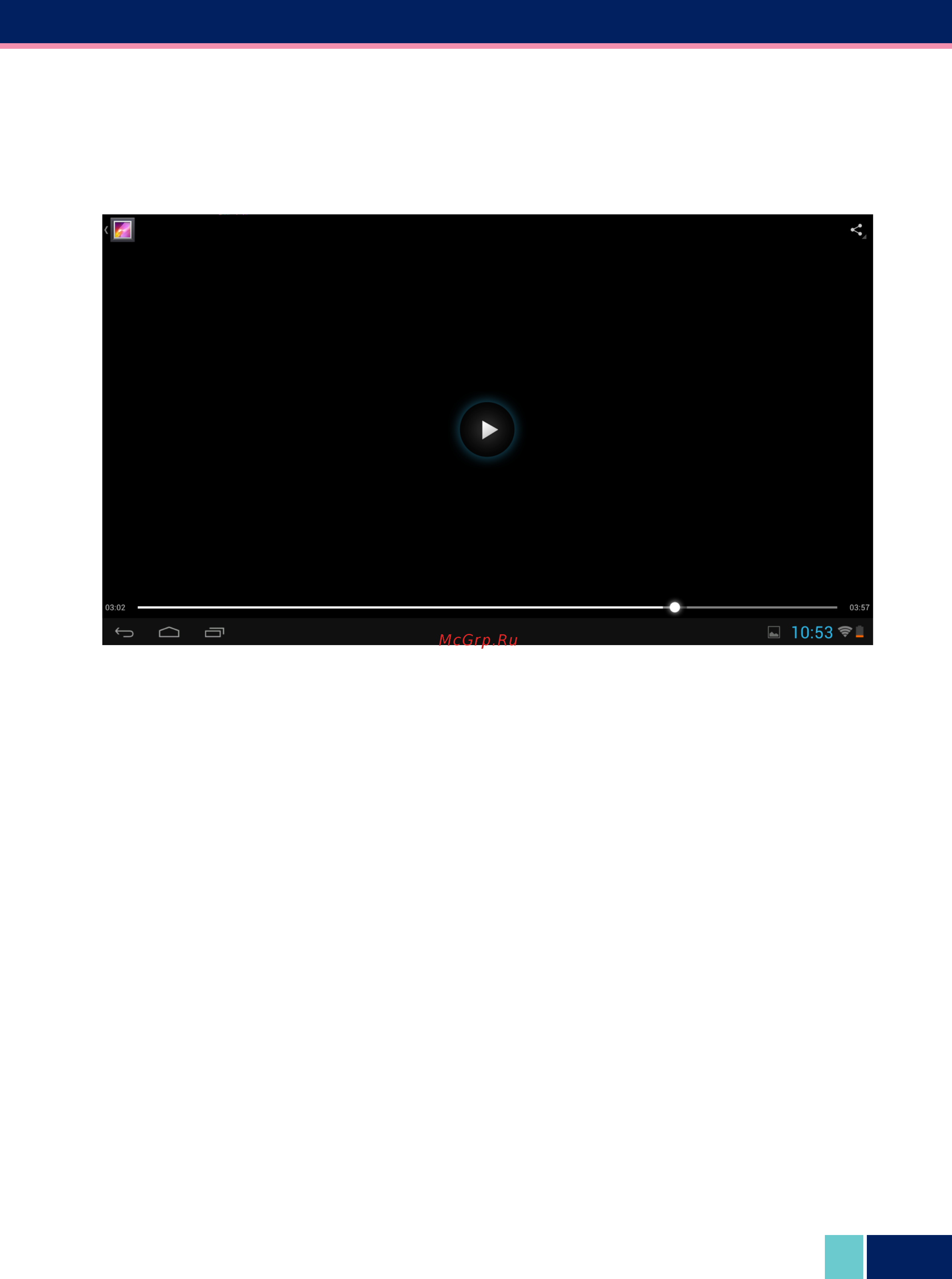 Wexler TAB 10iS 16GB Black [21/31] Видео