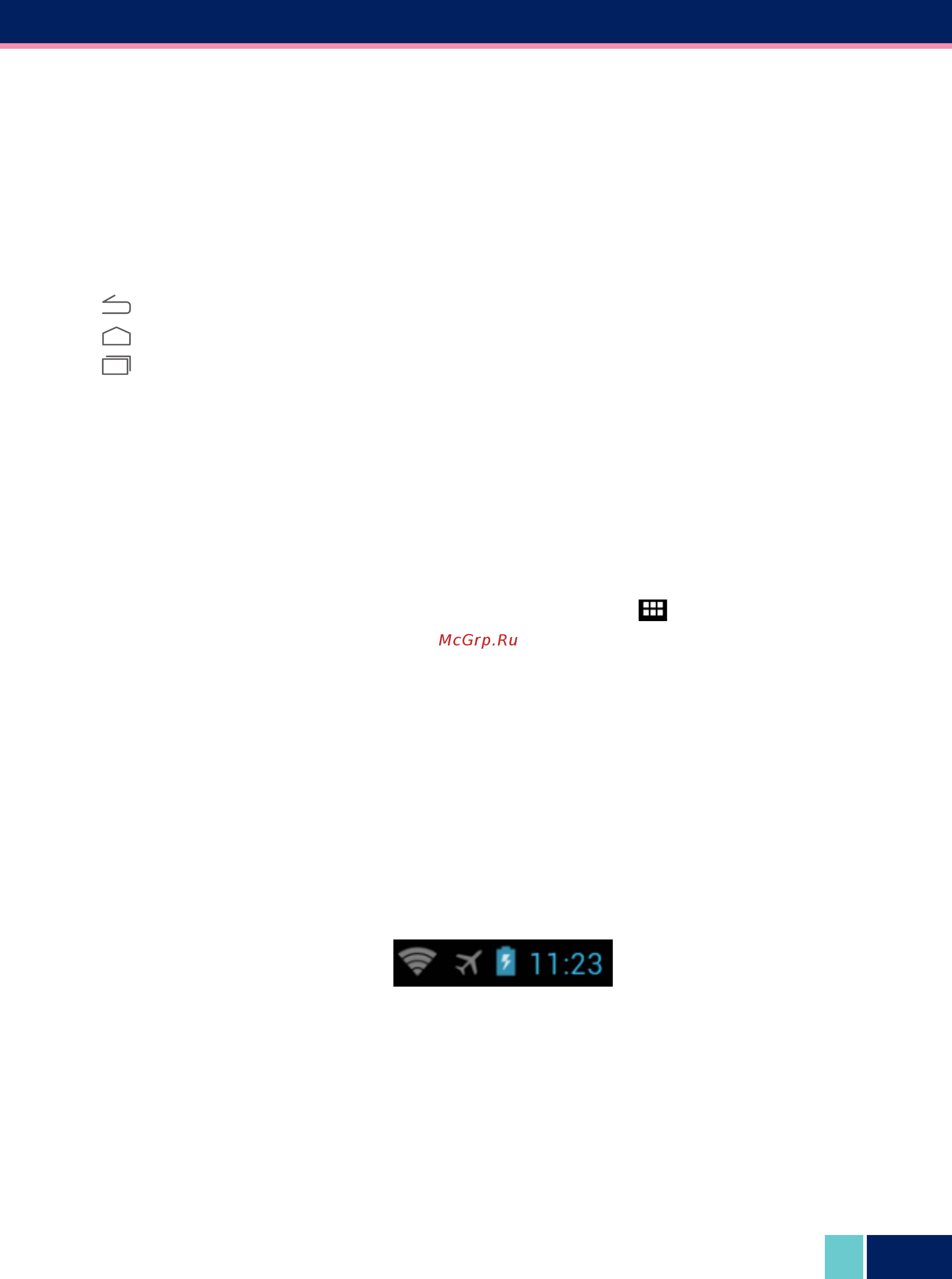 Wexler TAB 10IS 8GB + 3G [8/31] Обзор