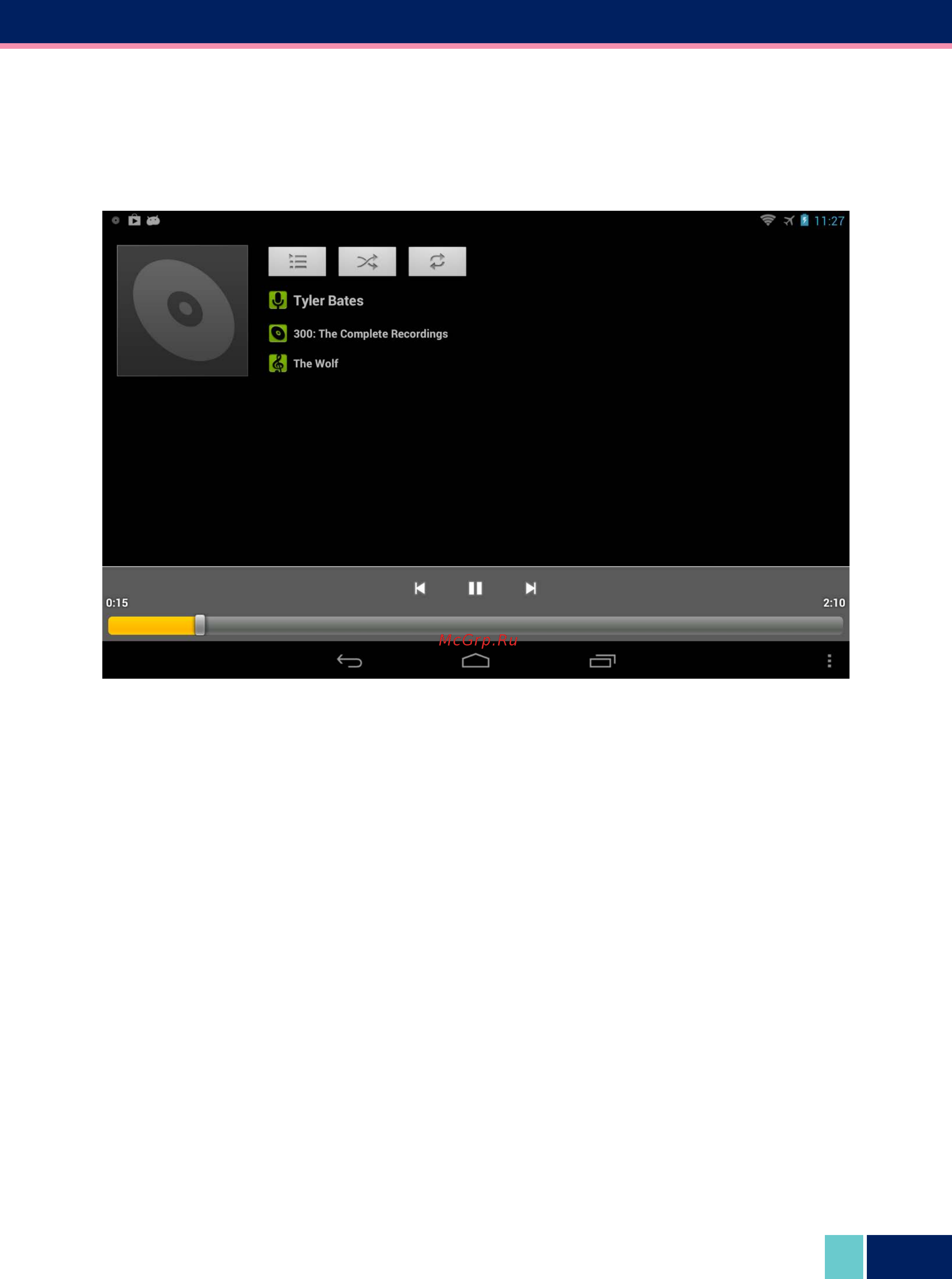 Wexler TAB 7iD 4Gb+3G Инструкция по эксплуатации онлайн [22/37] 86293