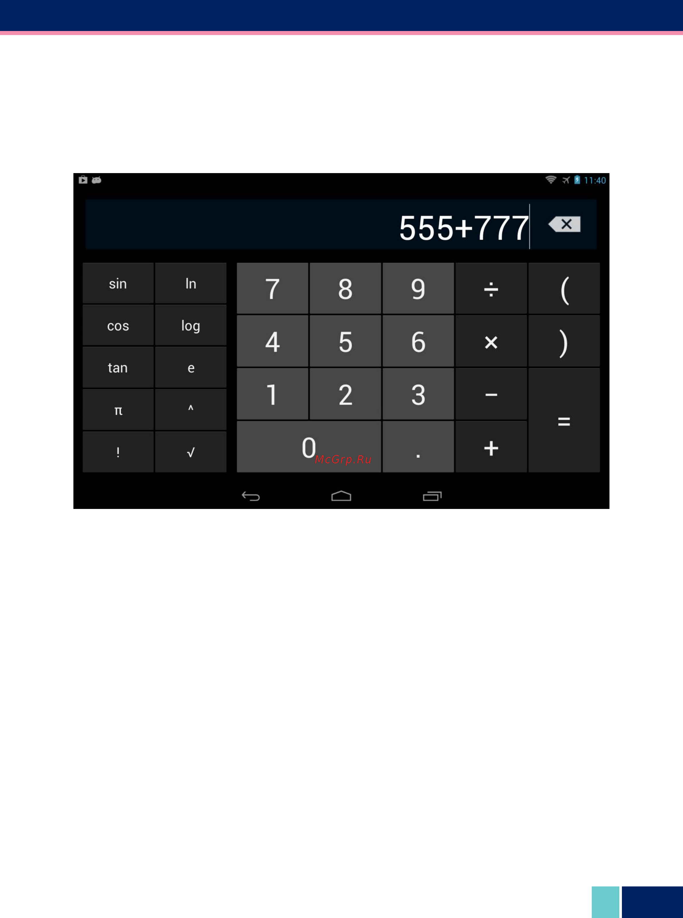 Wexler TAB 7iD 7