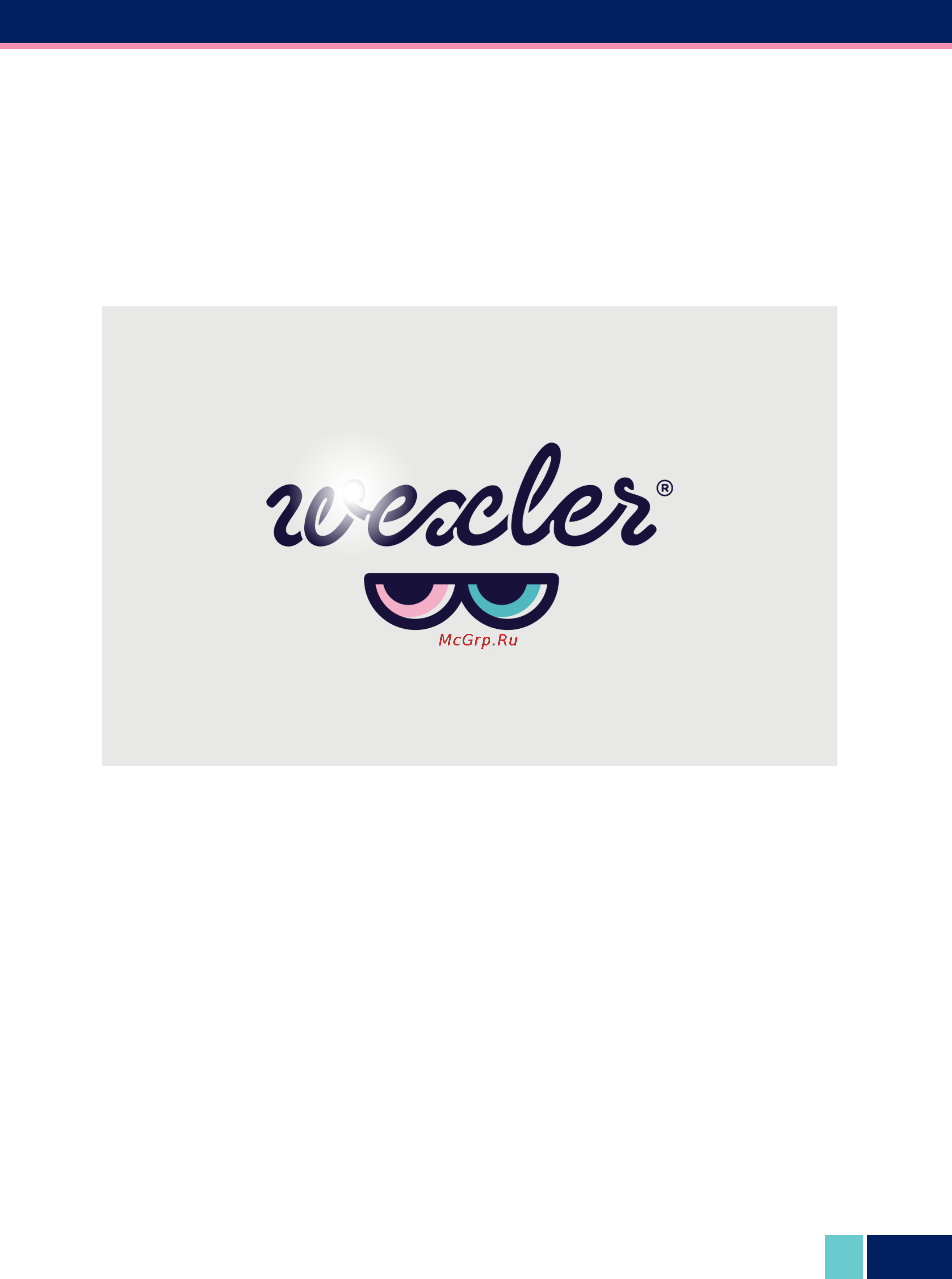 Wexler TAB 7iD 7
