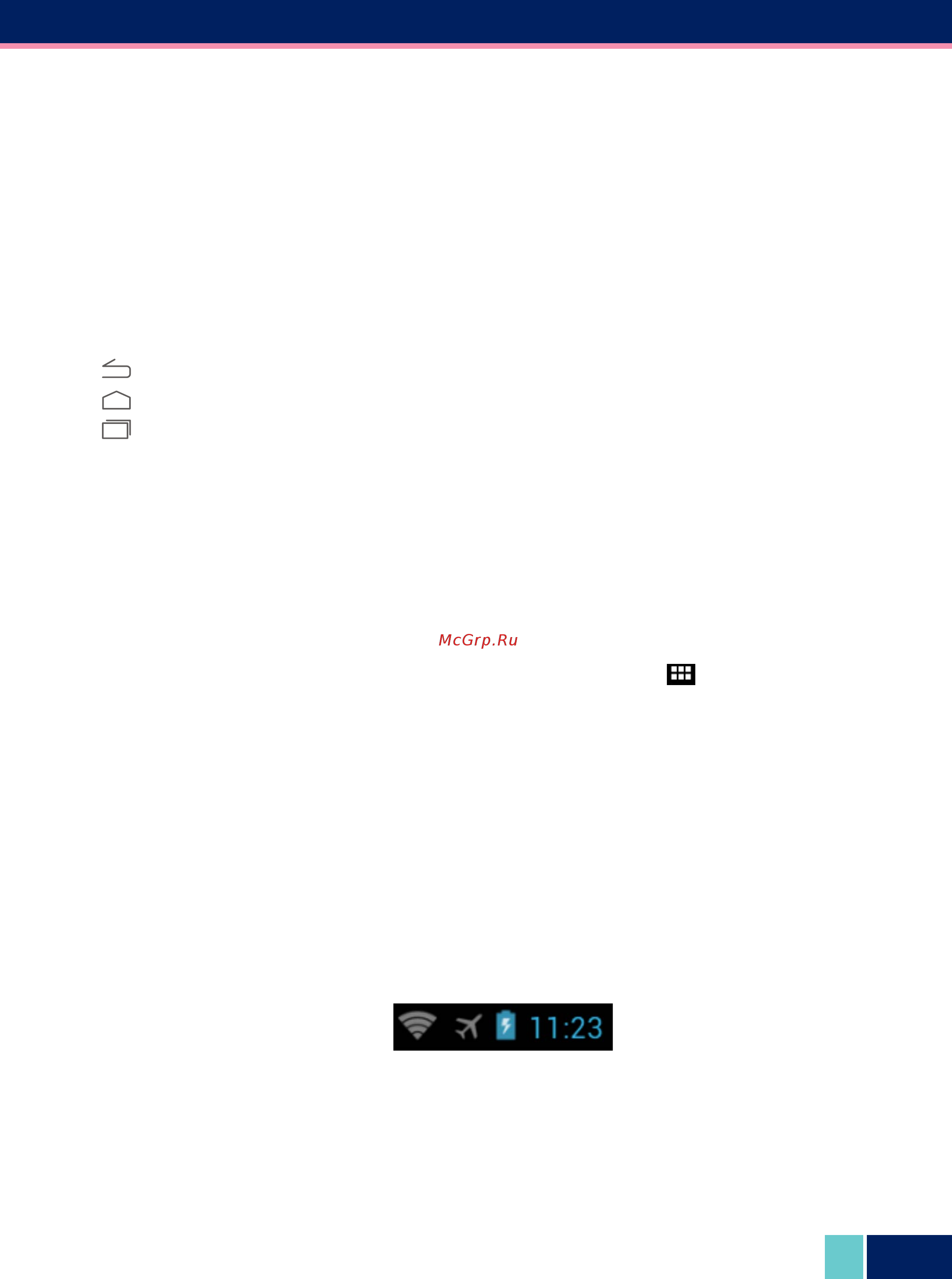 Wexler TAB 7iD 7