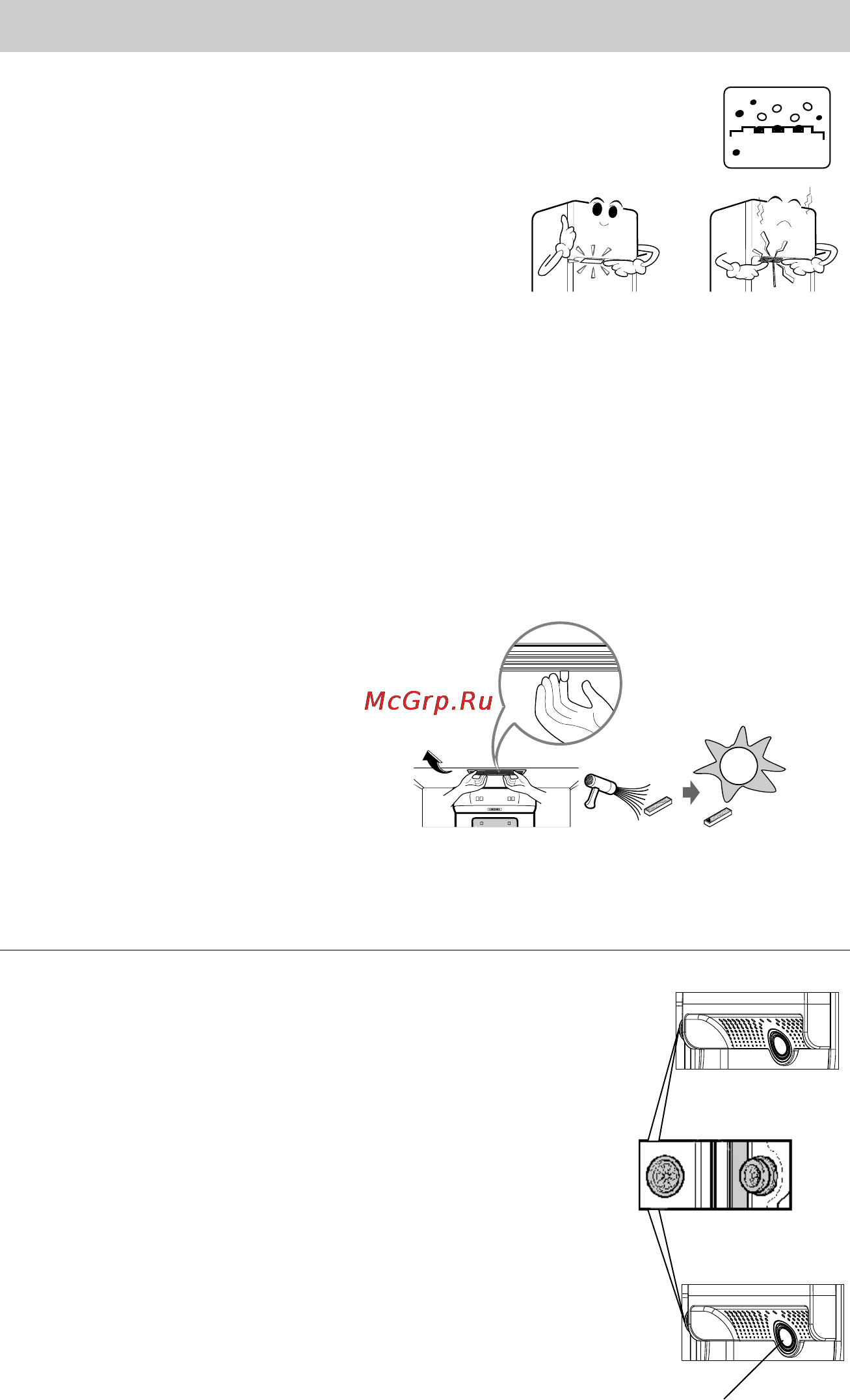 LG GL-B322VM.ASWQVHO [22/44] Page 22