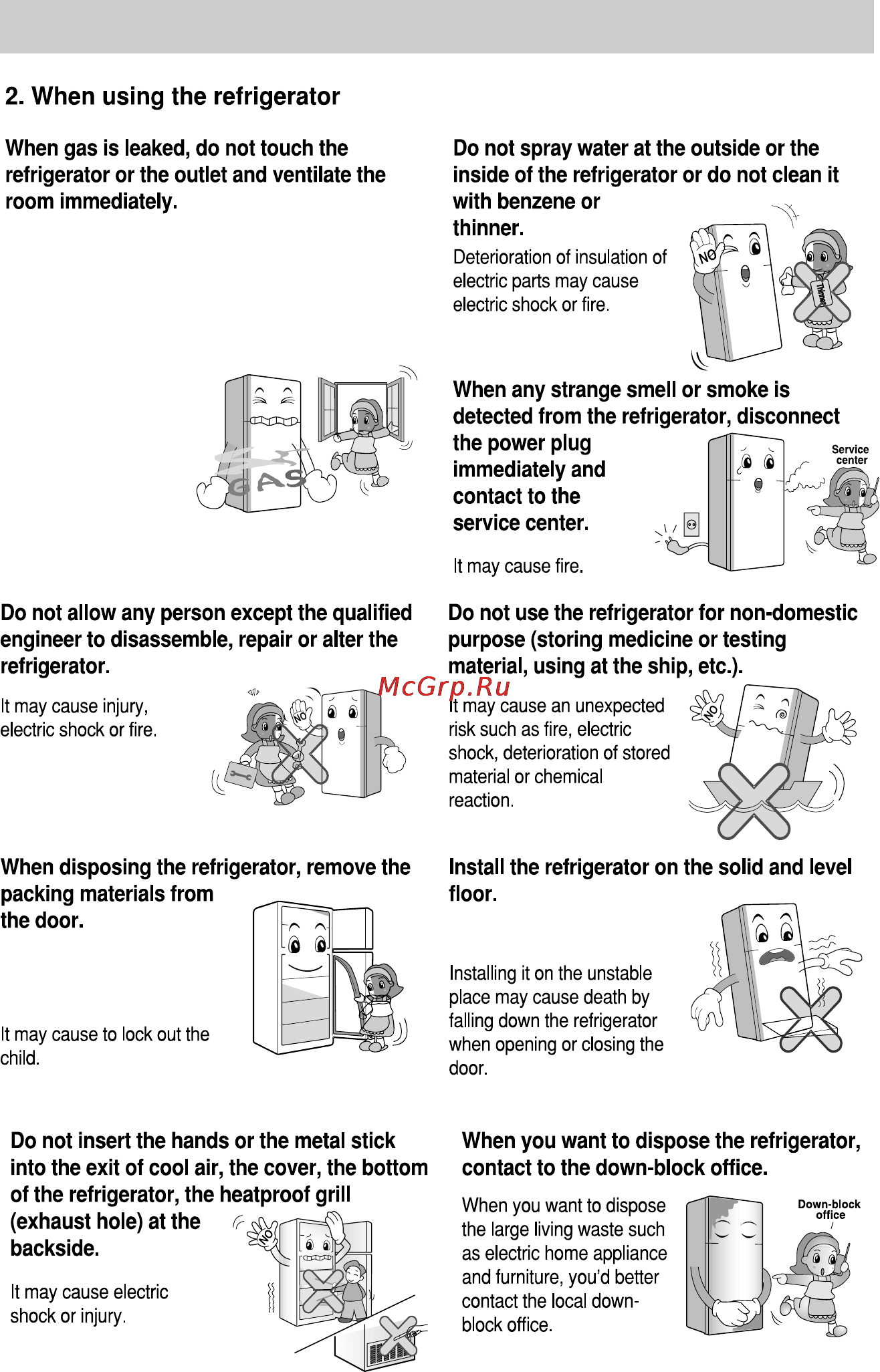 LG GL-B322VM.ASWQVHO [7/44] Page 7