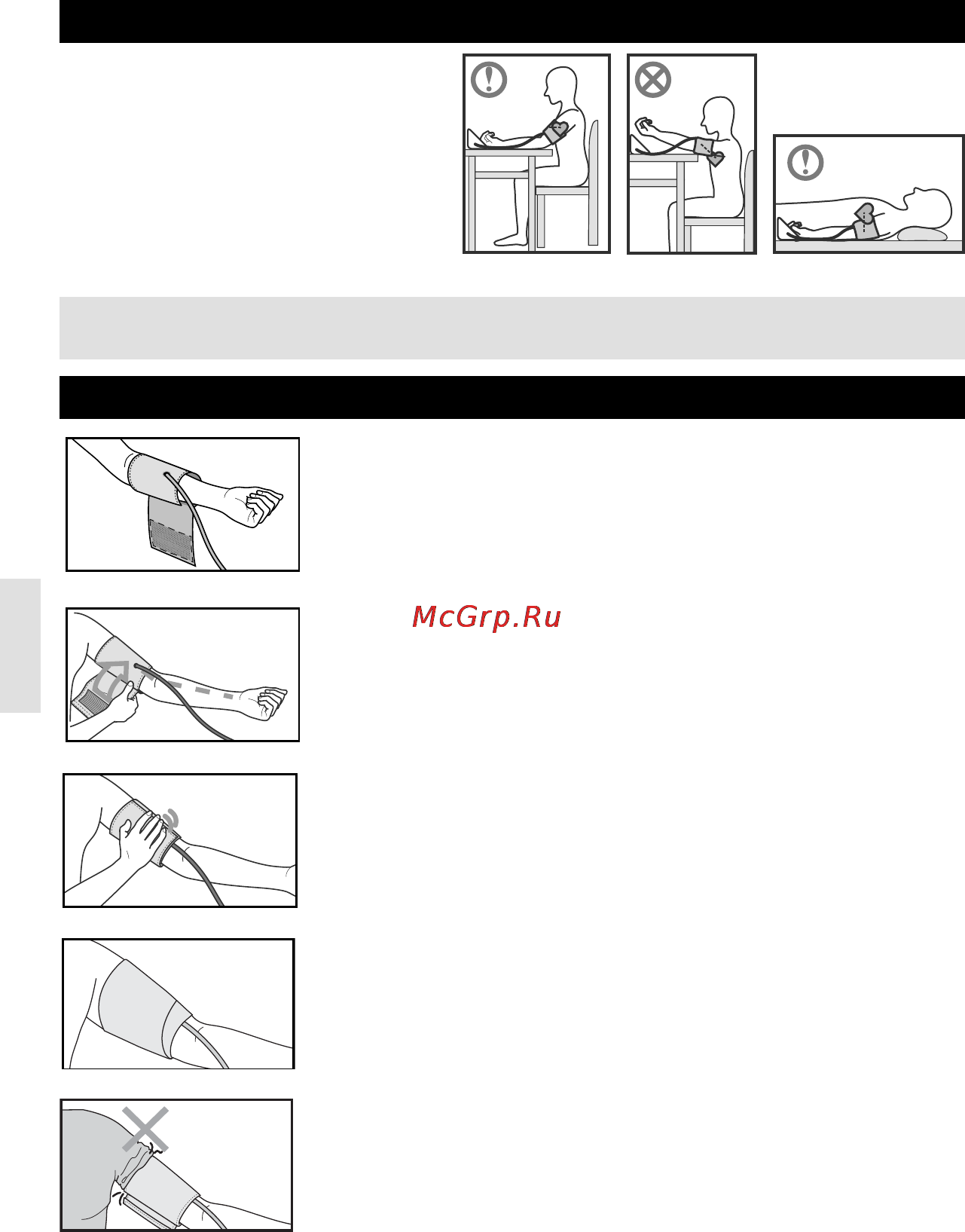 Nissei DS-1031 [48/60] Correct measuring posture