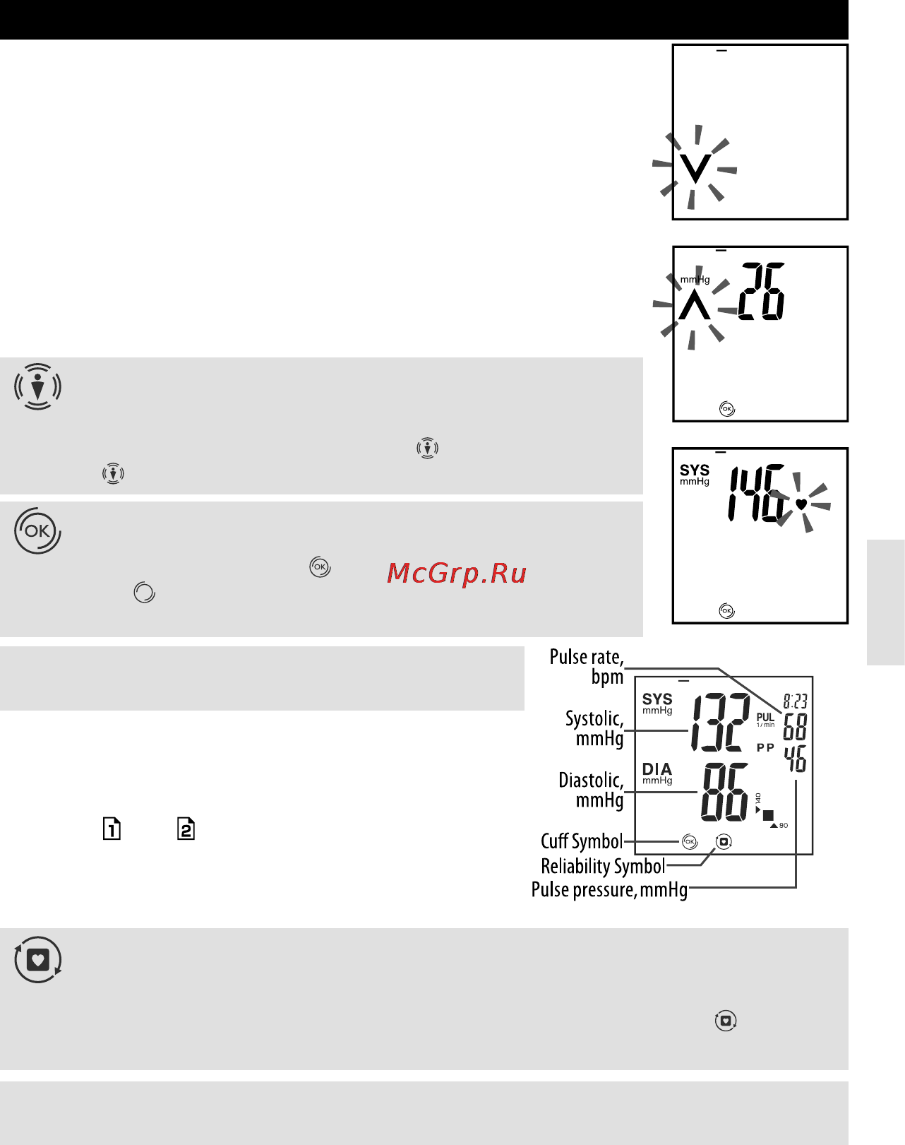 Nissei DS-1031 [49/60] Procedure for the measurement