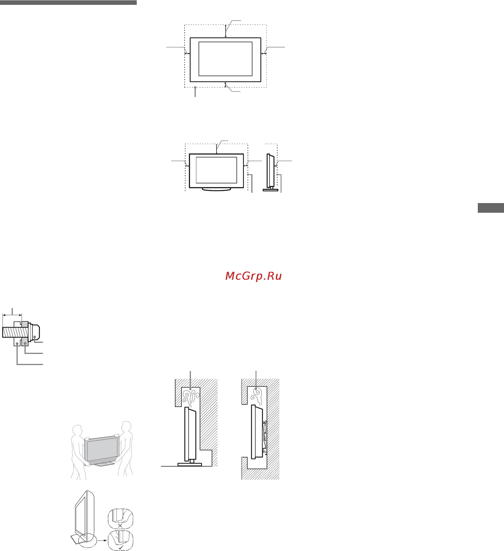 Sony BRAVIA KDL-32EX508 [115/218] Turvallisuusohjeet