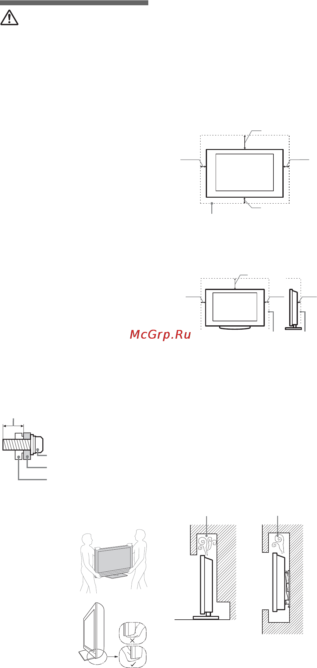 Sony BRAVIA KDL-32EX504 [192/218] Informácie o bezpečnosti