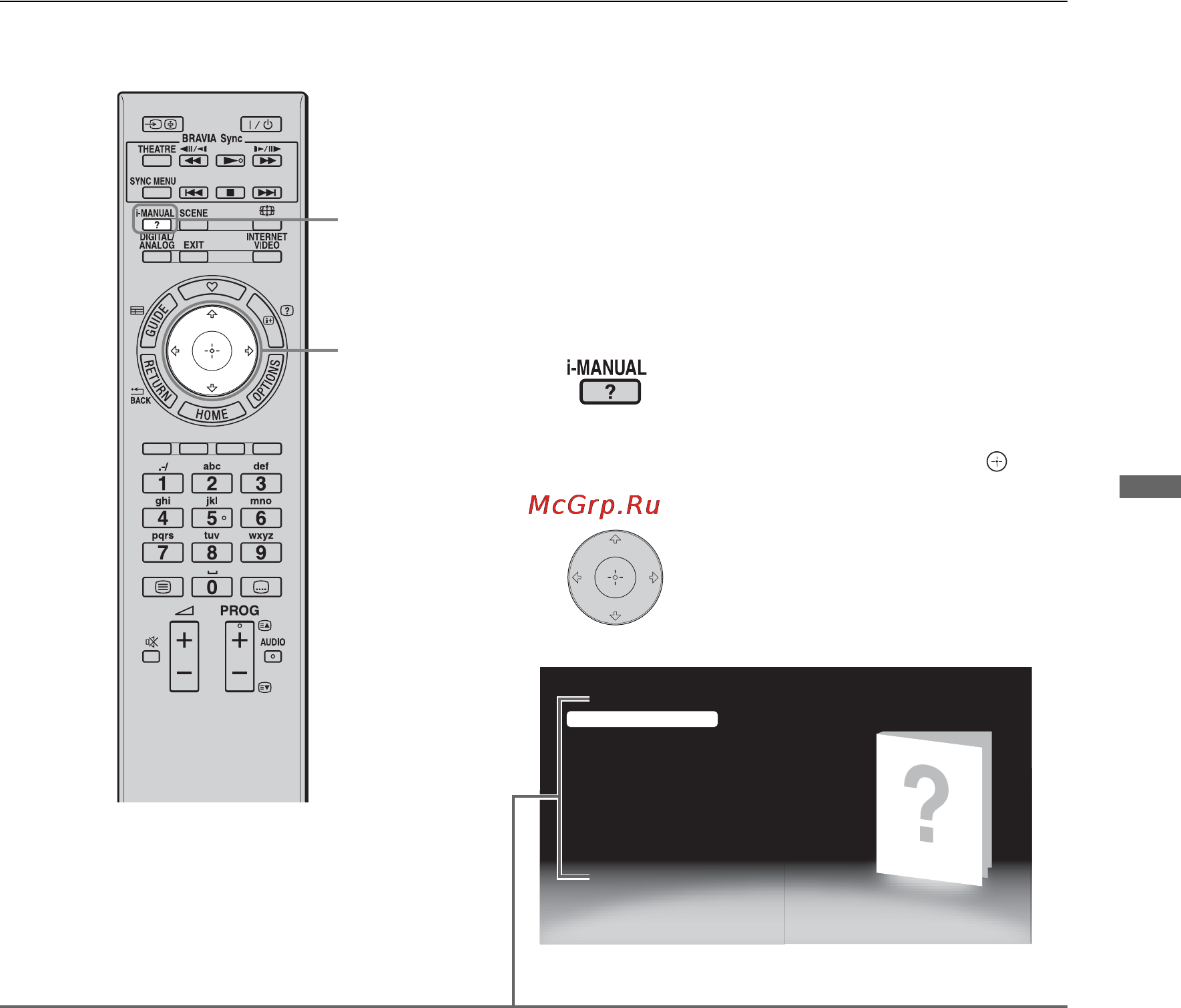 Sony BRAVIA KDL-32EX505 [205/218] Использование i manual
