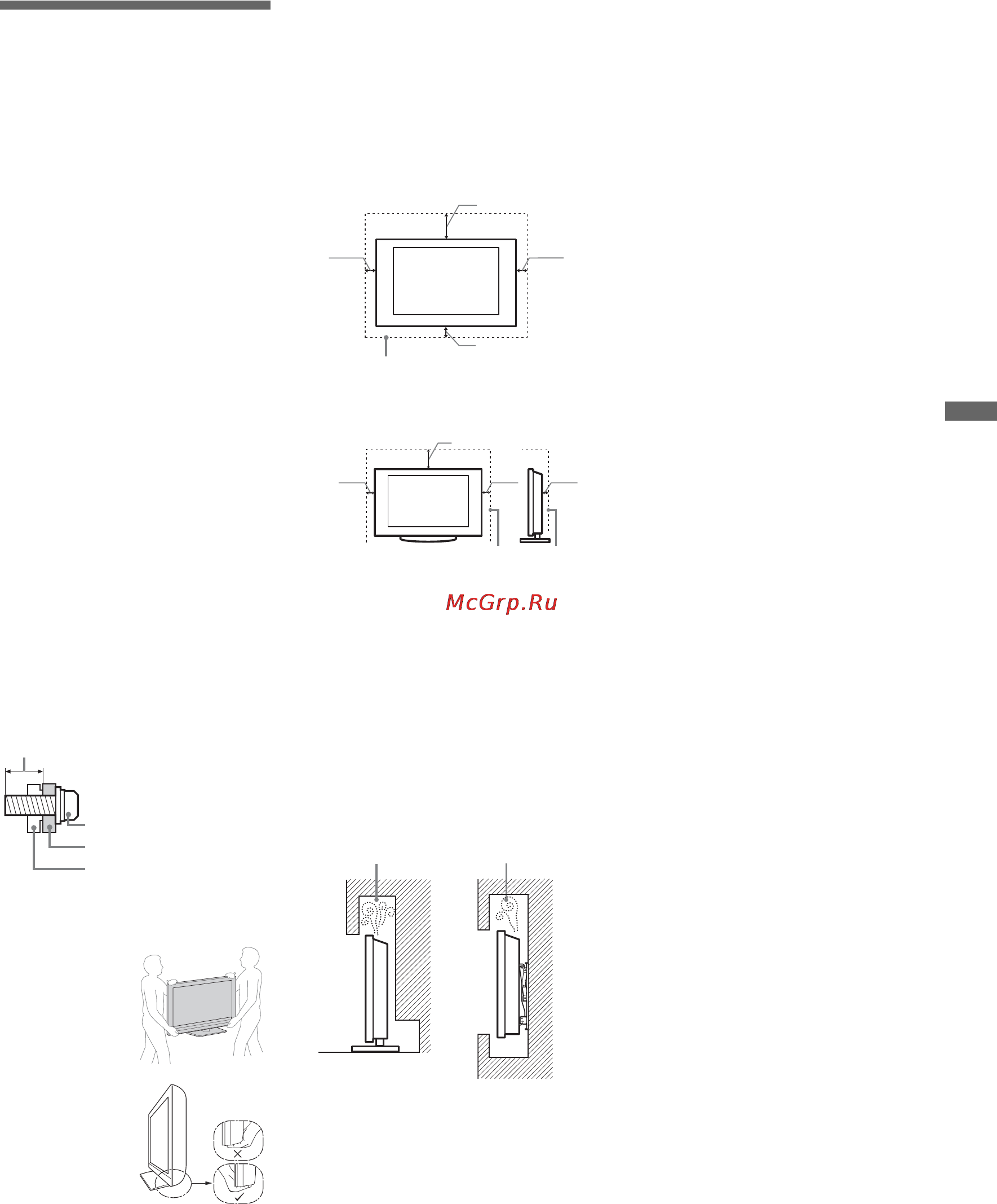 Sony BRAVIA KDL-40EX505 [39/218] Informazioni di sicurezza