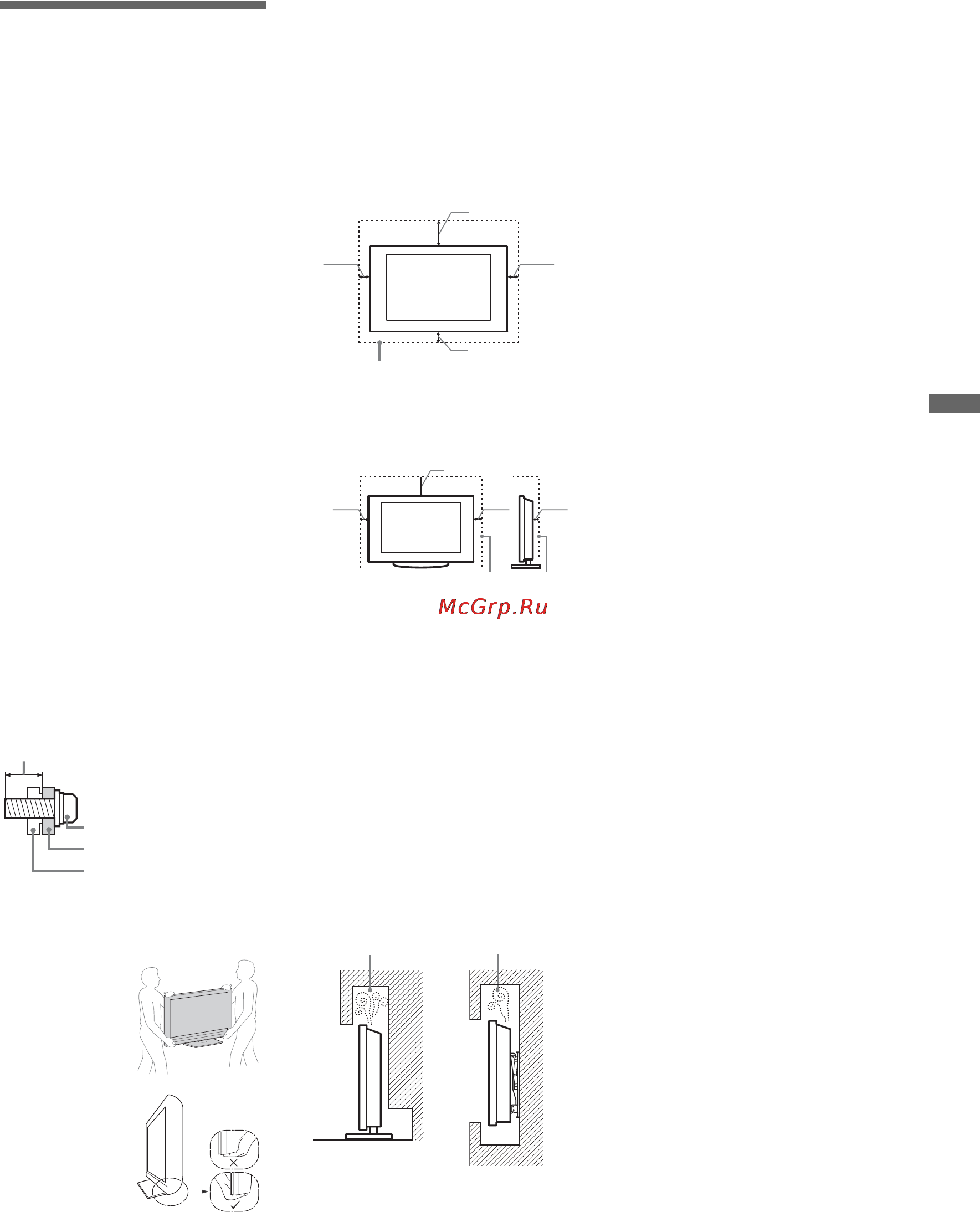 Sony BRAVIA KDL-32EX504 [61/218] Sicherheitsinformationen