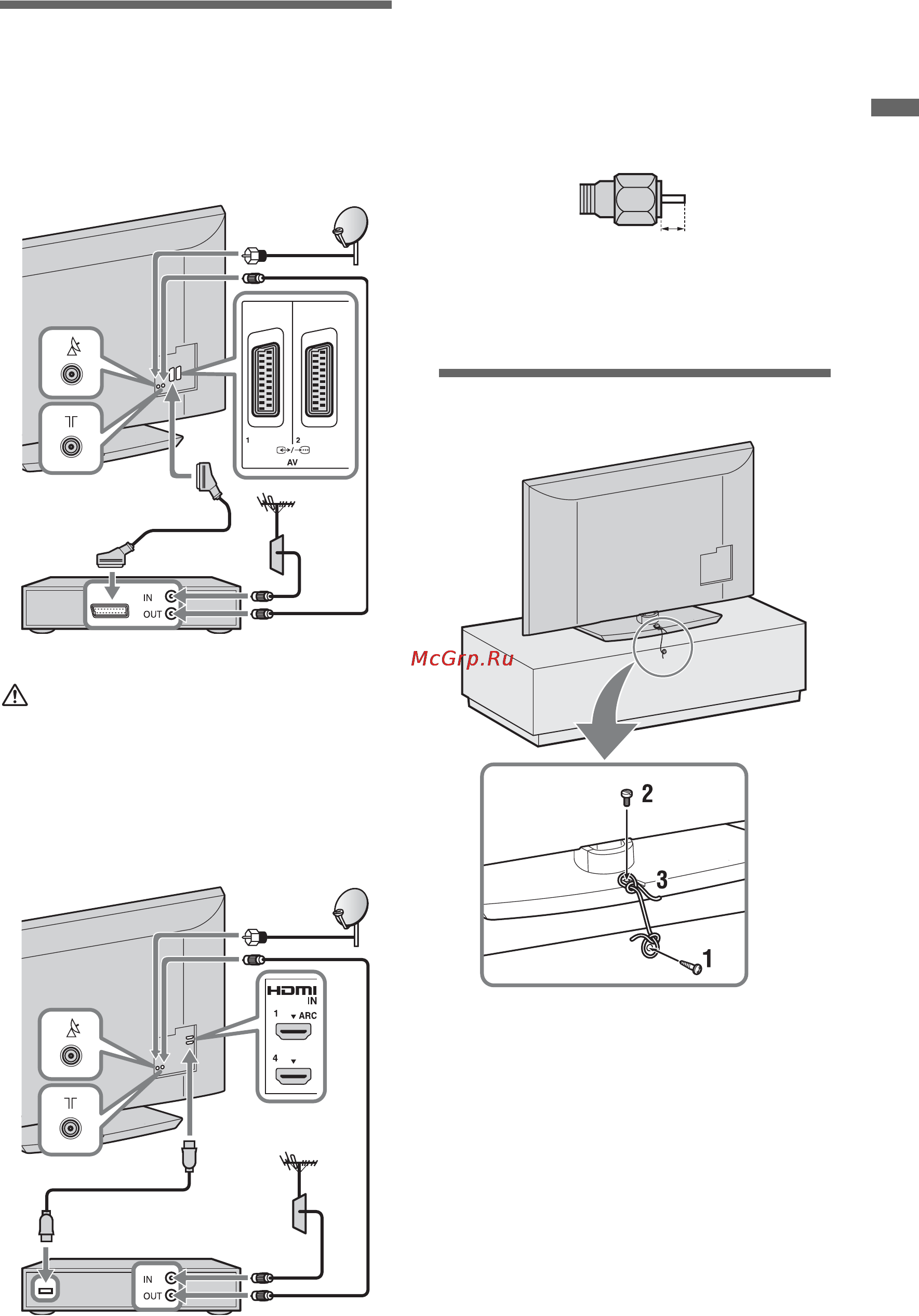 Sony BRAVIA KDL-32EX505 [67/218] Förhindra att din tv välter