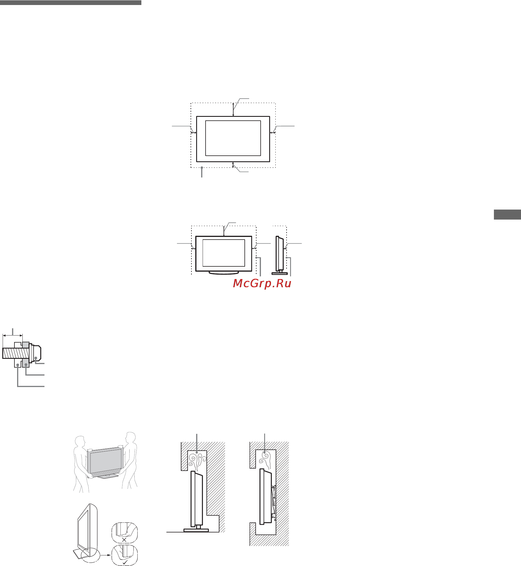 Sony BRAVIA KDL-32EX505 [97/218] Sikkerhedsoplysninger