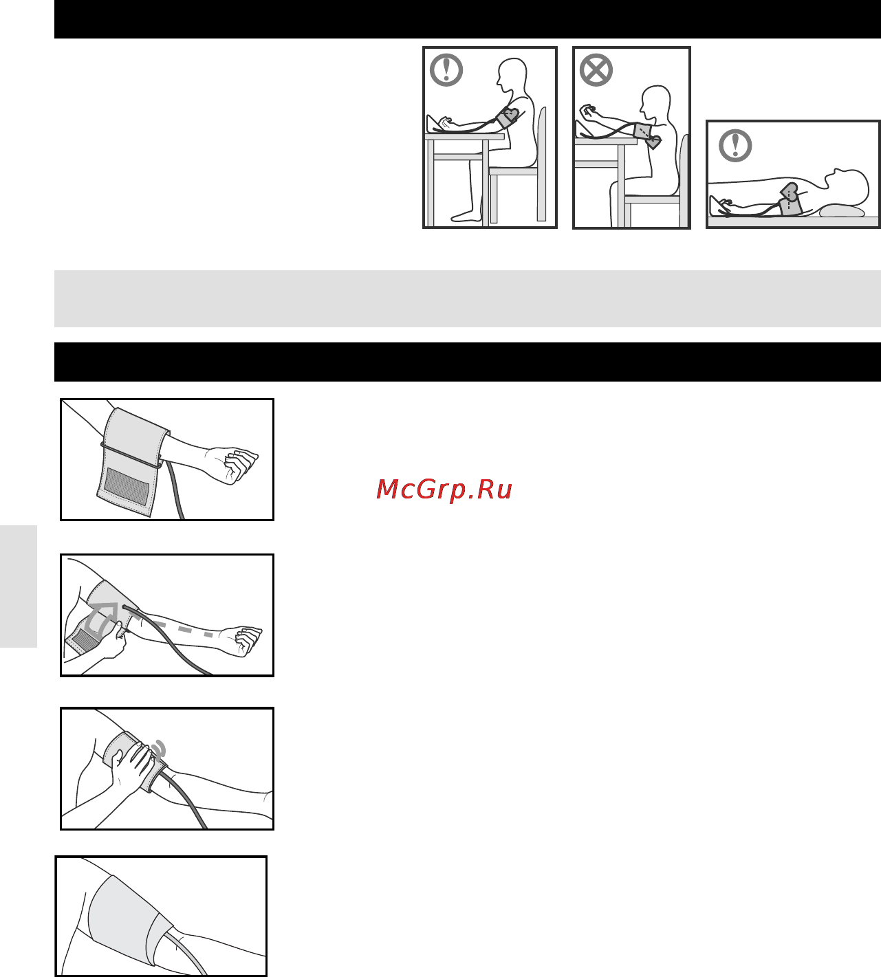 Nissei DS-1011 [48/60] Correct measuring posture