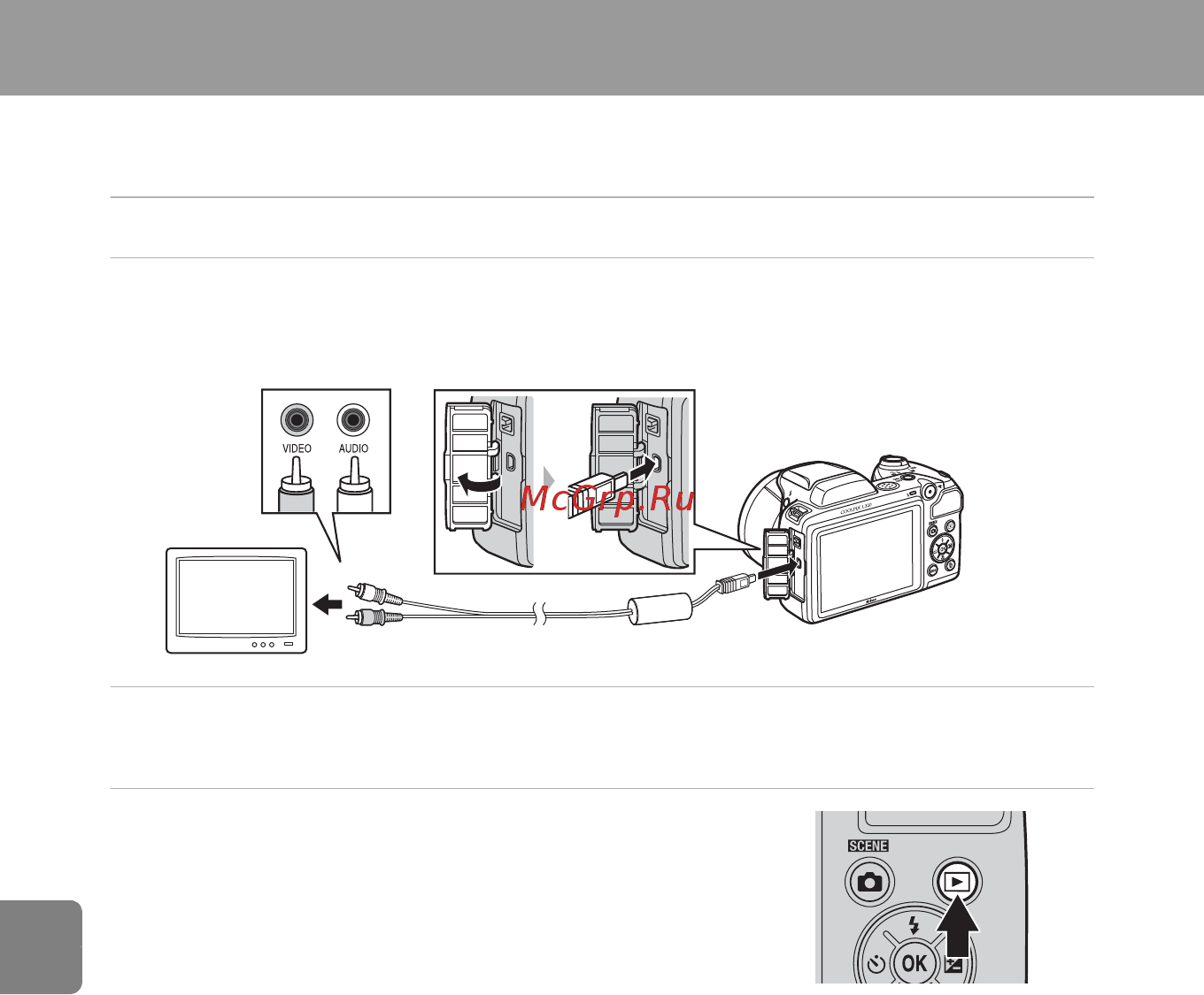 Nikon L320(EU) BK [120/204] Выключите фотокамеру
