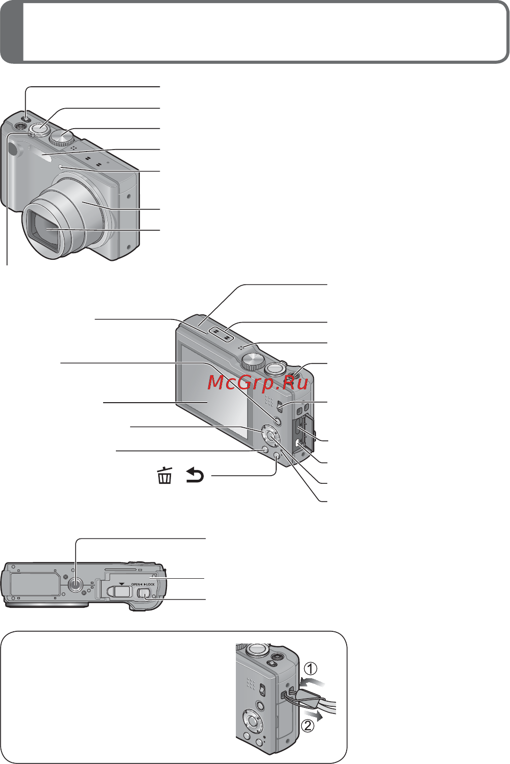 Leica V-lux 40E [11/34] Д название частей