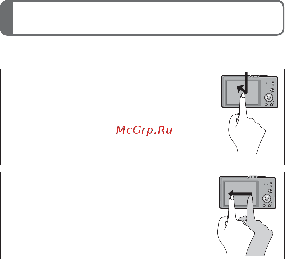 Leica V-lux 40E [12/34] Д операции прикосновения