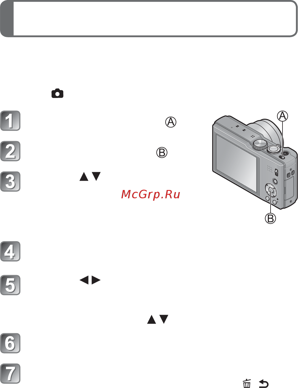 Leica V-lux 40E [15/34] Д установка часов