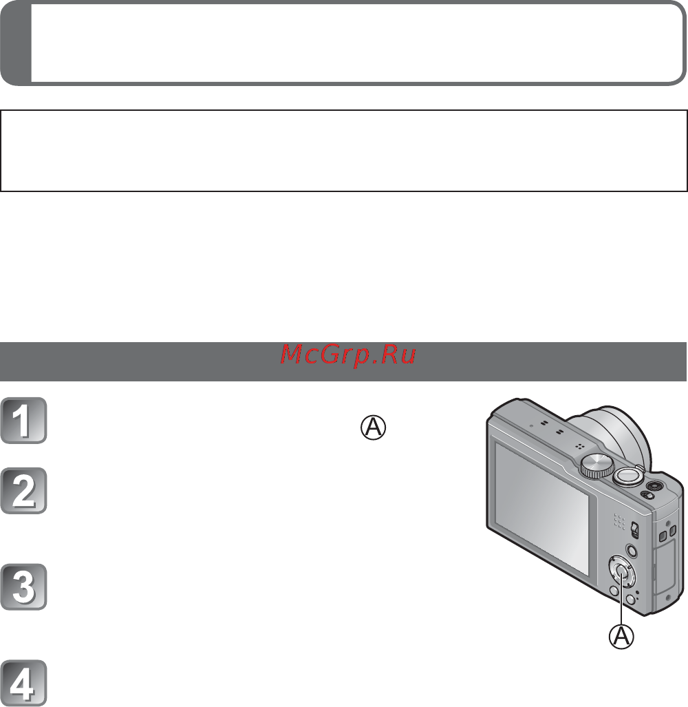 Leica V-lux 40E [22/34] Функции gps и карты