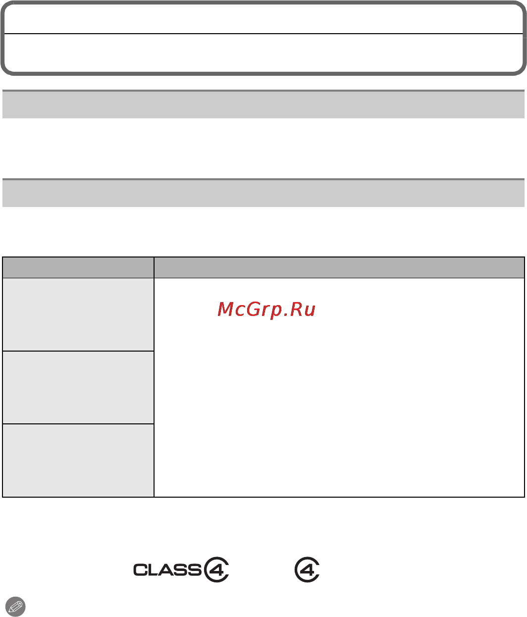 Leica V-lux 3 E Black [17/40] О встроенной памяти карте