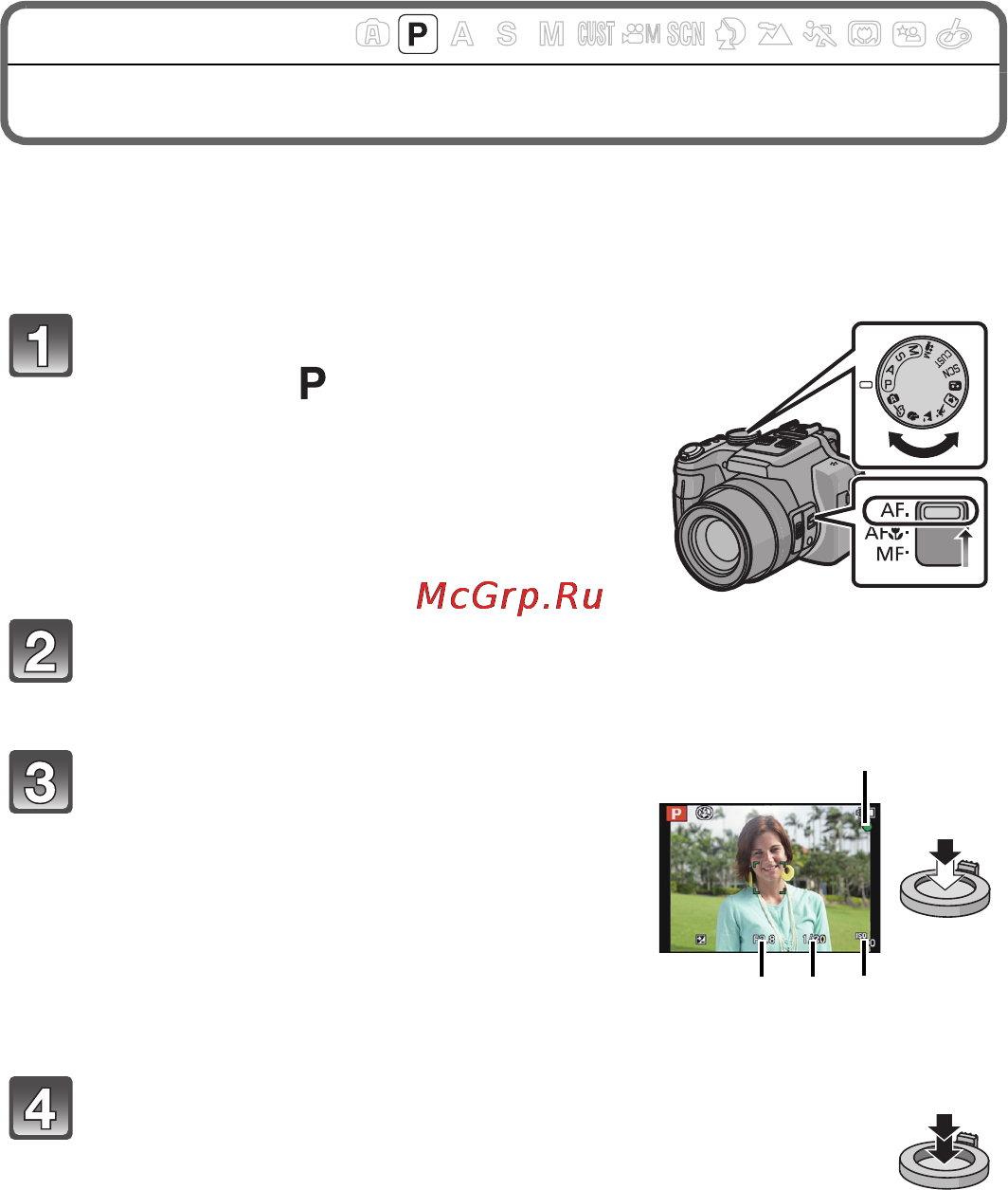 Leica V-lux 3 E Black [22/40] Режим программы ае