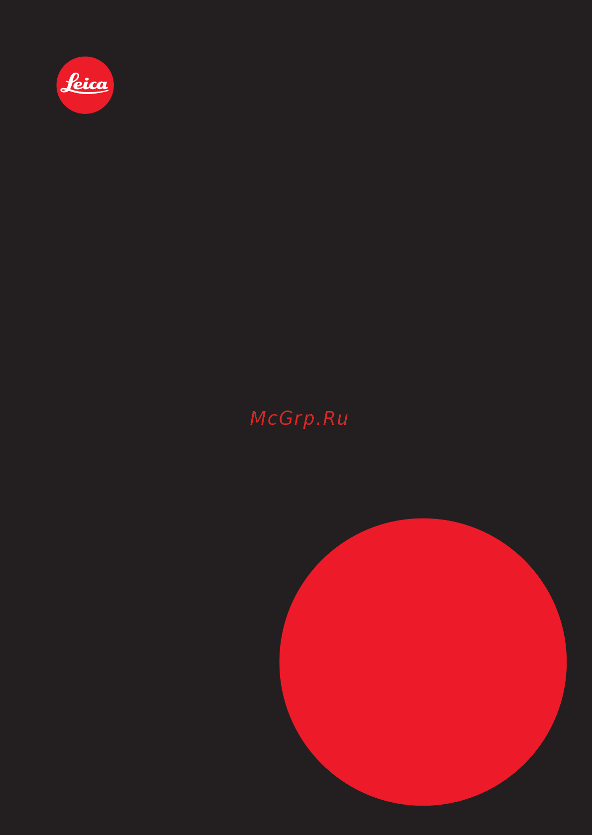 Leica D-lux 6 Black Инструкция по эксплуатации онлайн