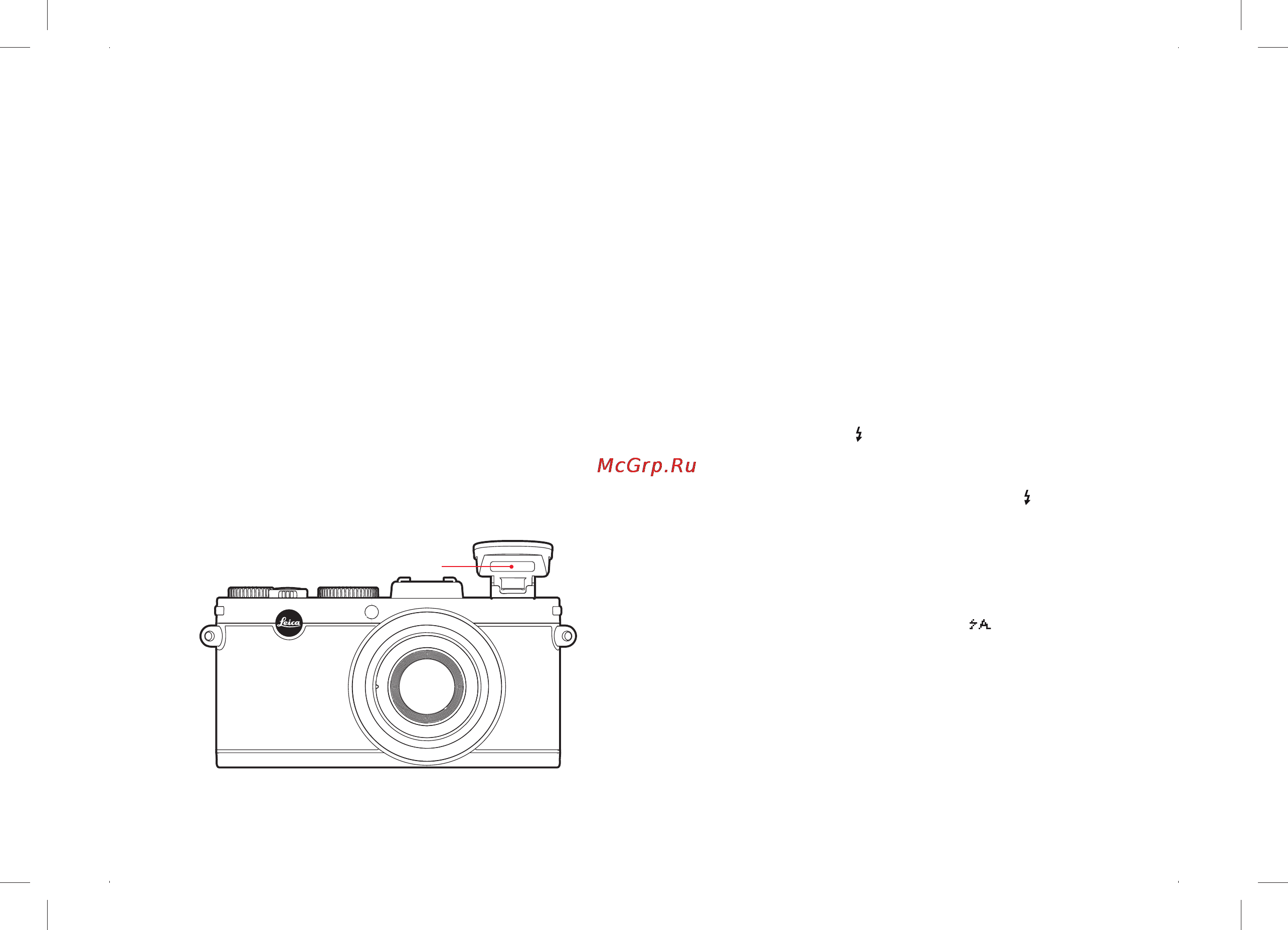Leica X2 Silver [54/84] Автоматическая активация вспышки