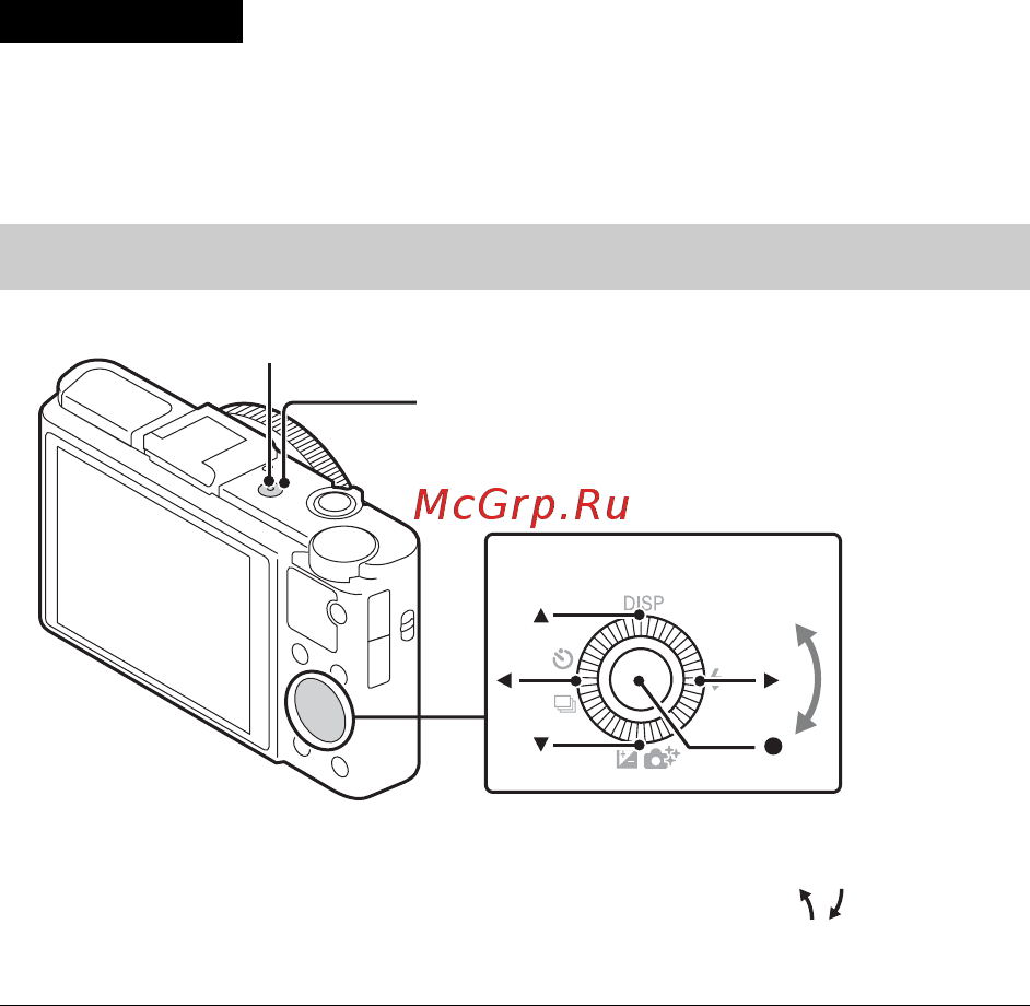 Sony RX100 II (DSC-RX100M2) [54/120] Установка часов