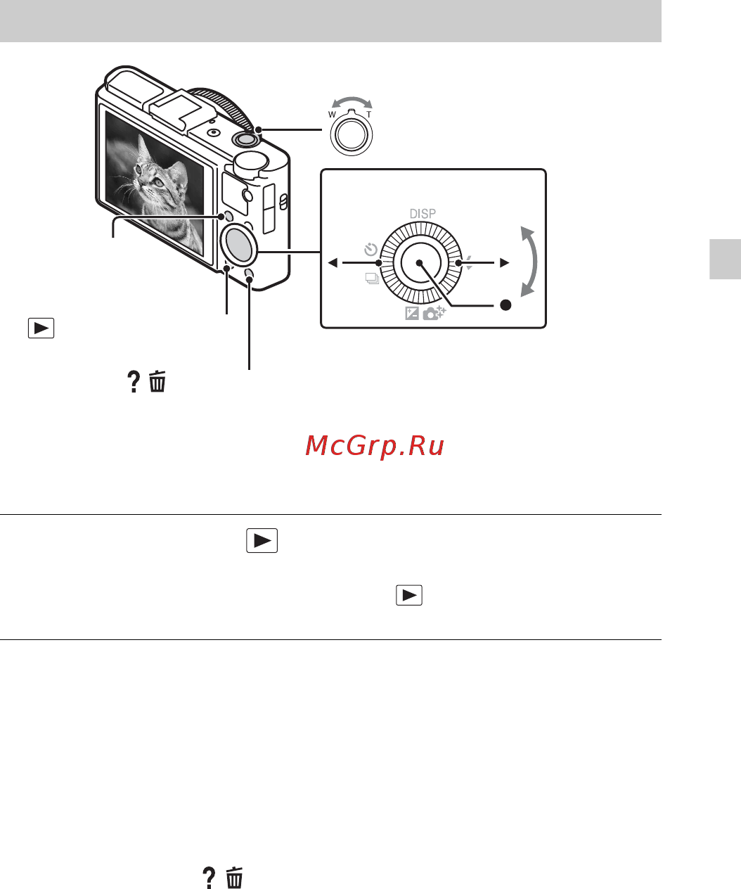 Sony RX100 II (DSC-RX100M2) [57/120] Просмотр изображений