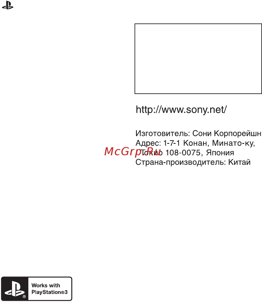 Sony DSC-RX100M2 [78/120] Дополнительная информация по данному изделию и ответы на часто задаваемые вопросы могут быть найдены на нашем веб сайте поддержки покупателей